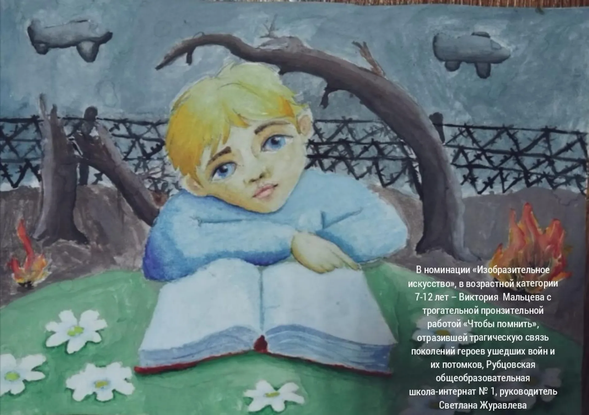 Юные художницы из Рубцовска победили в краевом творческом конкурсе «Ростки талантов» Юные художницы из Рубцовска победили в краевом творческом конкурсе «Ростки талантов»