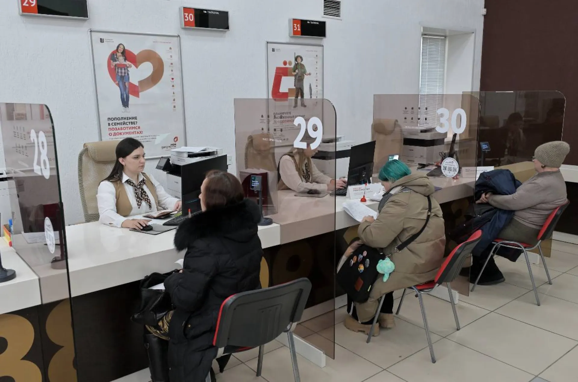Свыше 2 миллионов обращений от жителей Алтайского края поступило в МФЦ Свыше 2 миллионов обращений от жителей Алтайского края поступило в МФЦ
