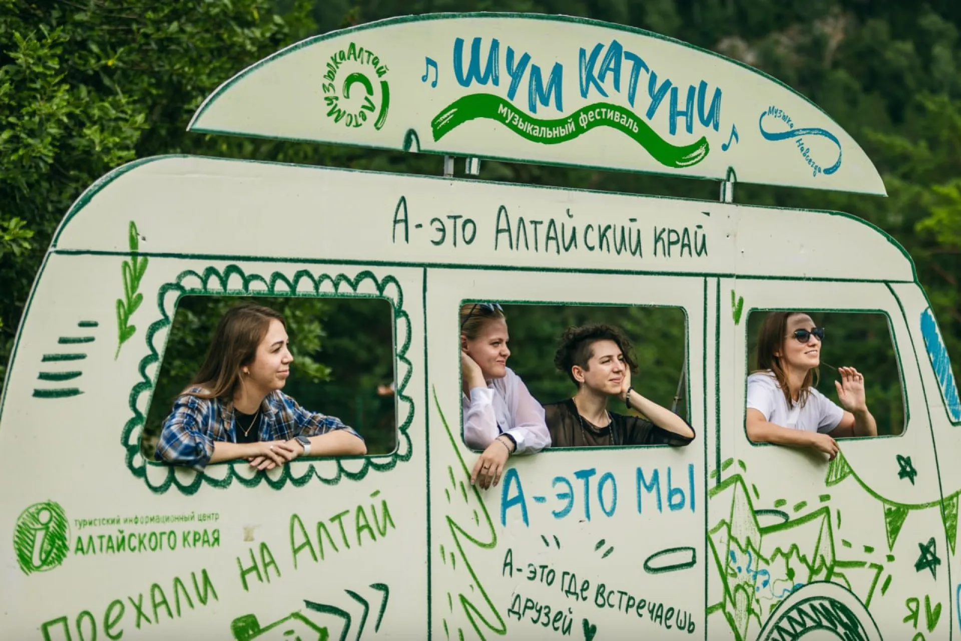 Кемпинг, фестивали и пляжи: почти 500 миллионов рублей получит Алтайский край на развитие туризма Кемпинг, фестивали и пляжи: почти 500 миллионов рублей получит Алтайский край на развитие туризма