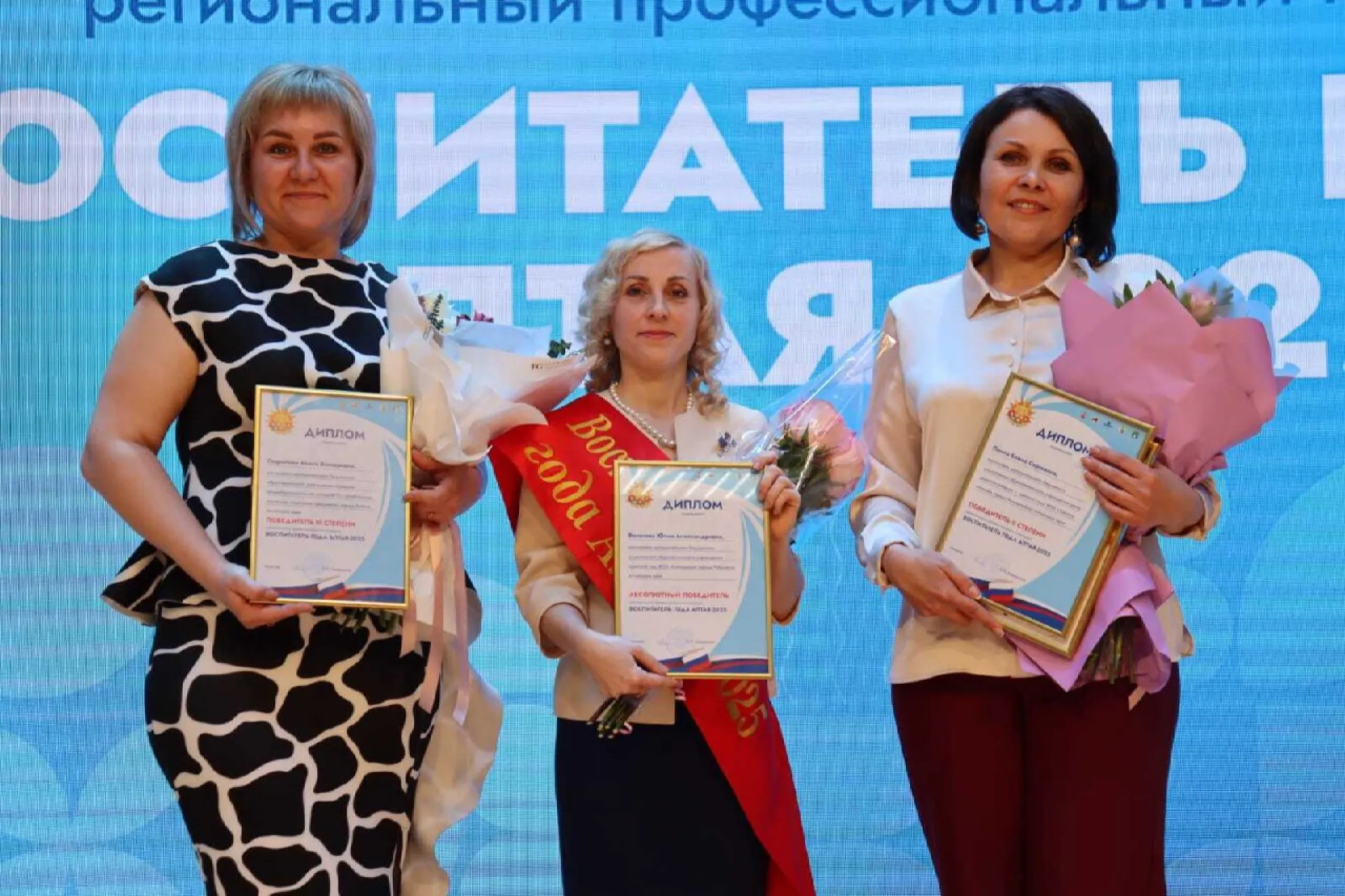 Лучшим воспитателем 2025 года в Алтайском крае стала жительница Рубцовска