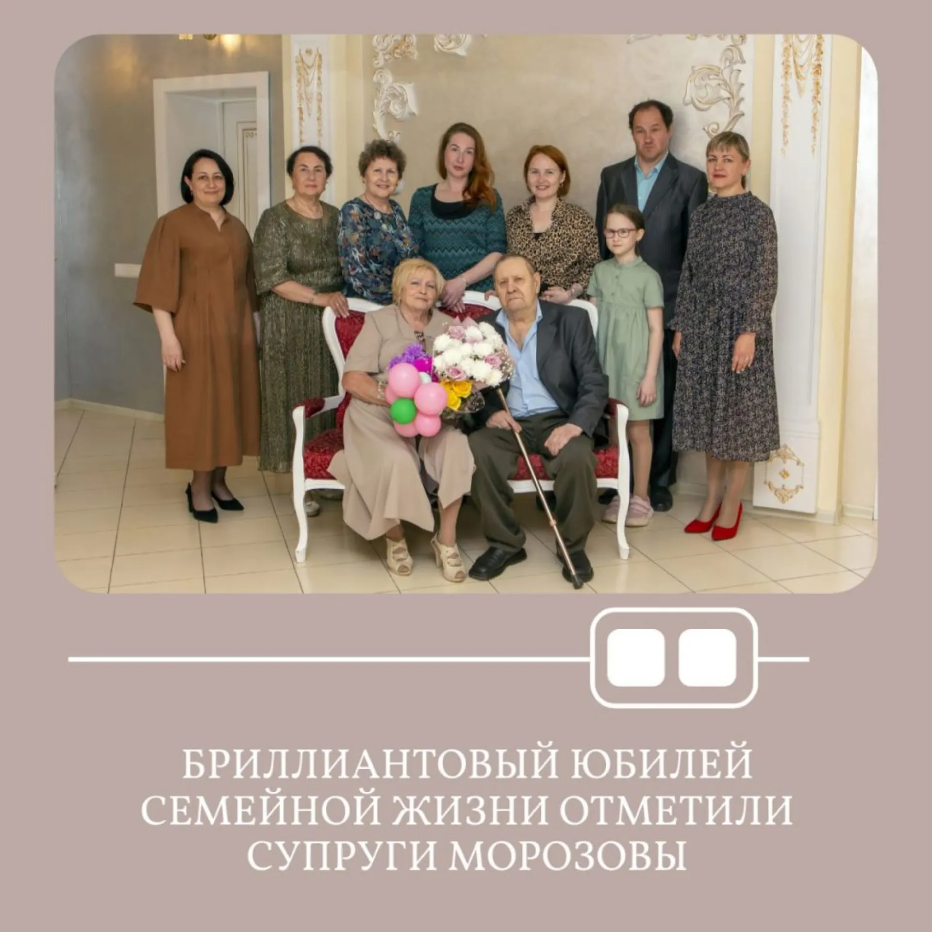 60 лет совместной жизни отметили супруги из Барнаула 60 лет совместной жизни отметили супруги из Барнаула