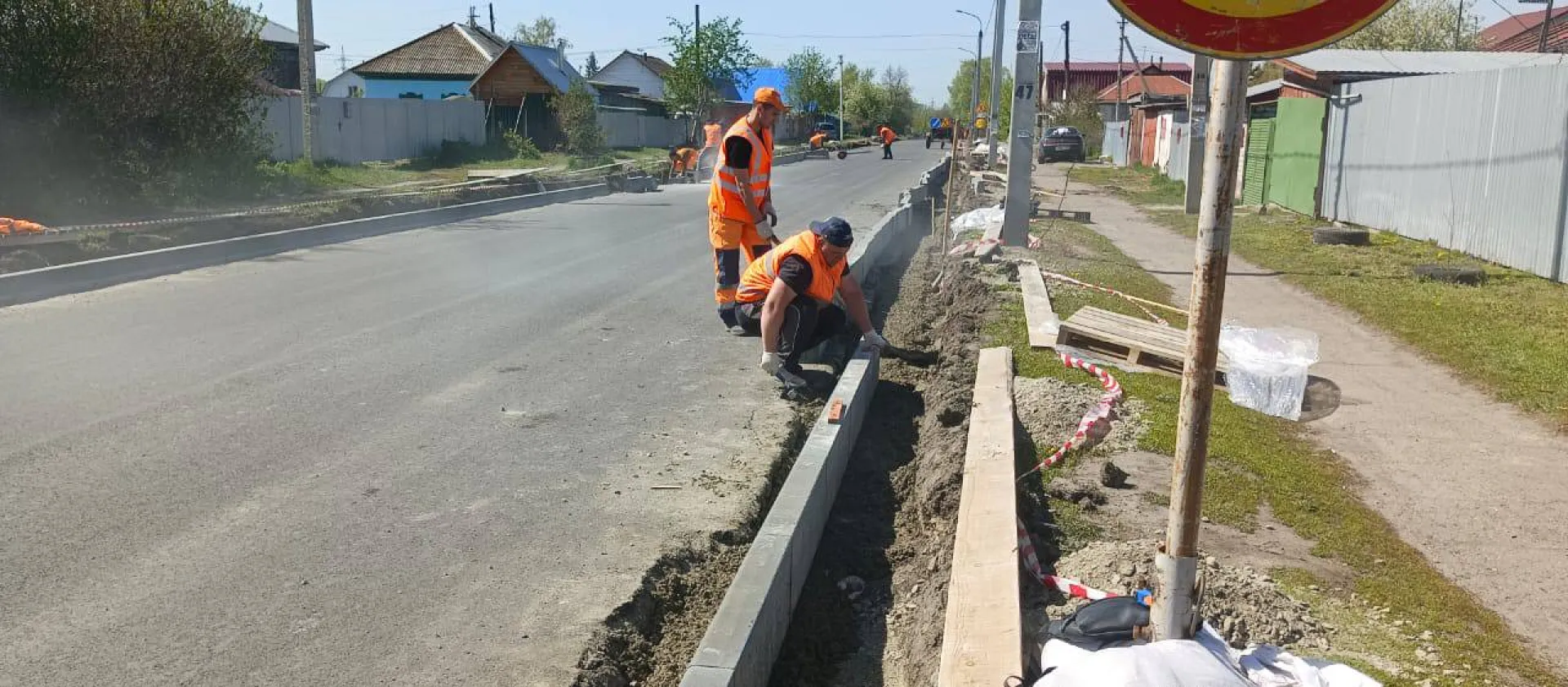 Ещё две улицы отремонтируют в Новоалтайске Ещё две улицы отремонтируют в Новоалтайске