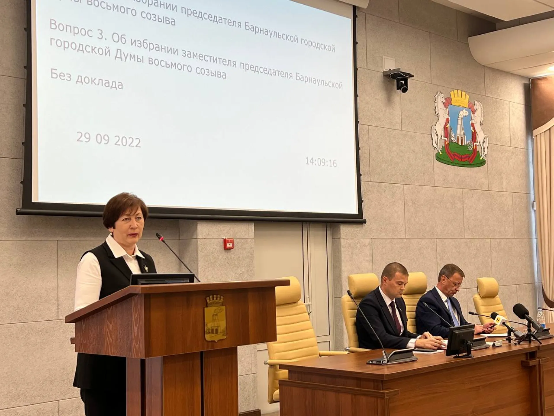 Постоянную комиссию по наградам создадут в Барнаульской городской Думе Постоянную комиссию по наградам создадут в Барнаульской городской Думе