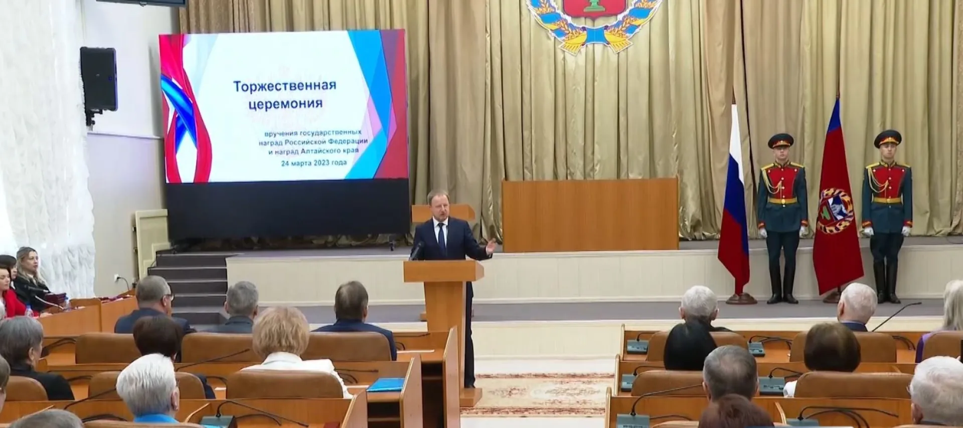 25 государственных наград и 16 краевых вручили сегодня в правительстве Алтайского края