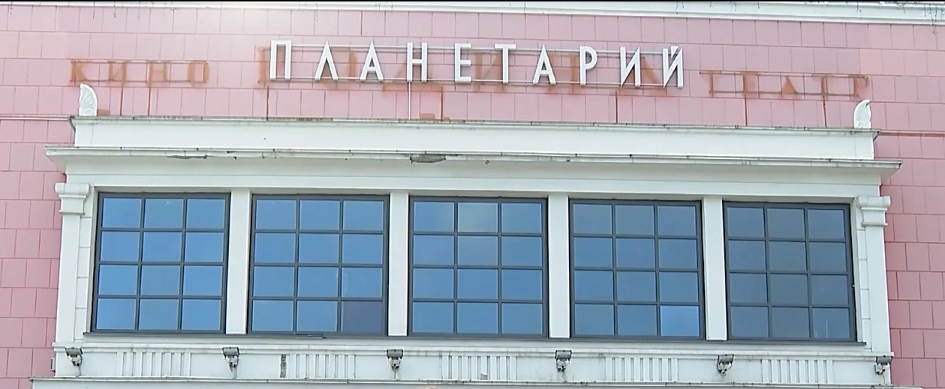 Барнаульцев приглашают на бесплатные сеансы в планетарий