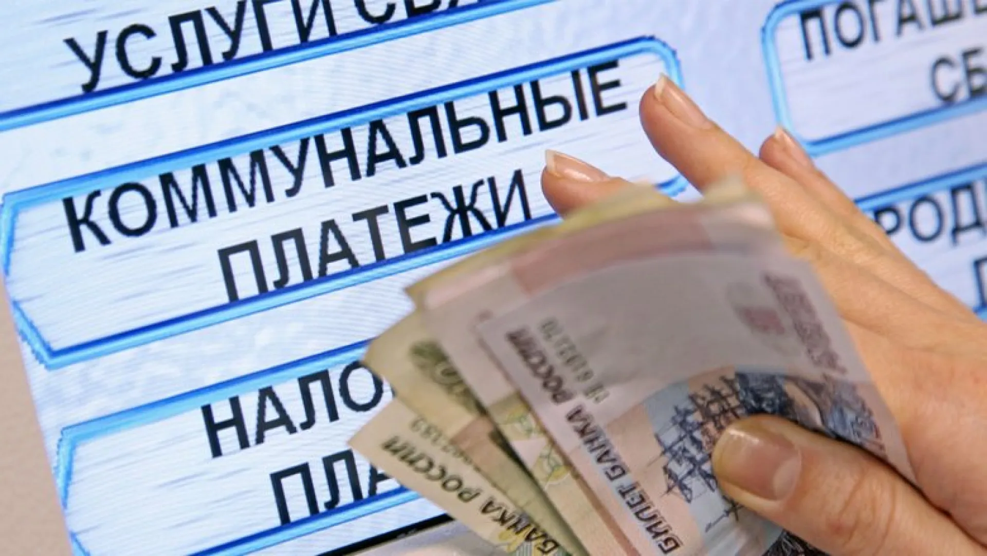 Имущество шести неплательщиков за услуги ЖКХ арестовали в Барнауле Имущество шести неплательщиков за услуги ЖКХ арестовали в Барнауле
