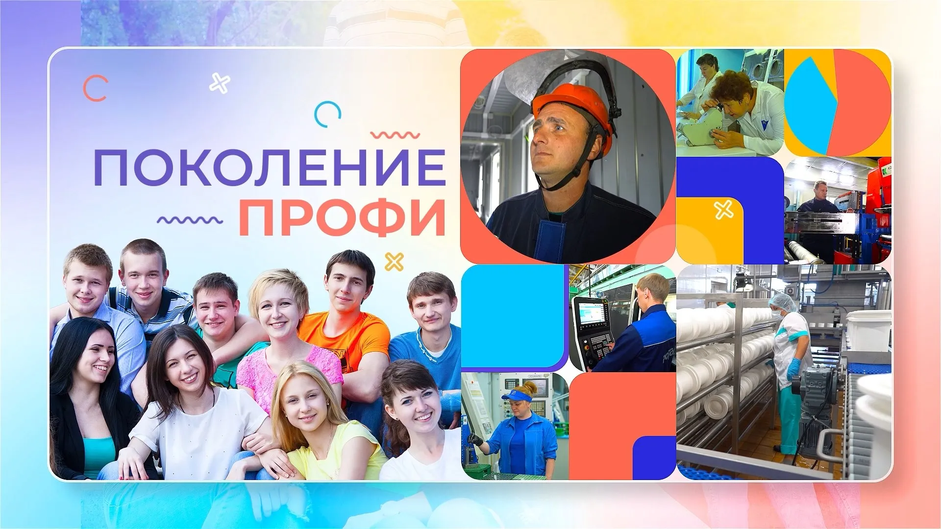 Проект телеканала «Катунь 24» для подростков признали одним из лучших в России Проект телеканала «Катунь 24» для подростков признали одним из лучших в России