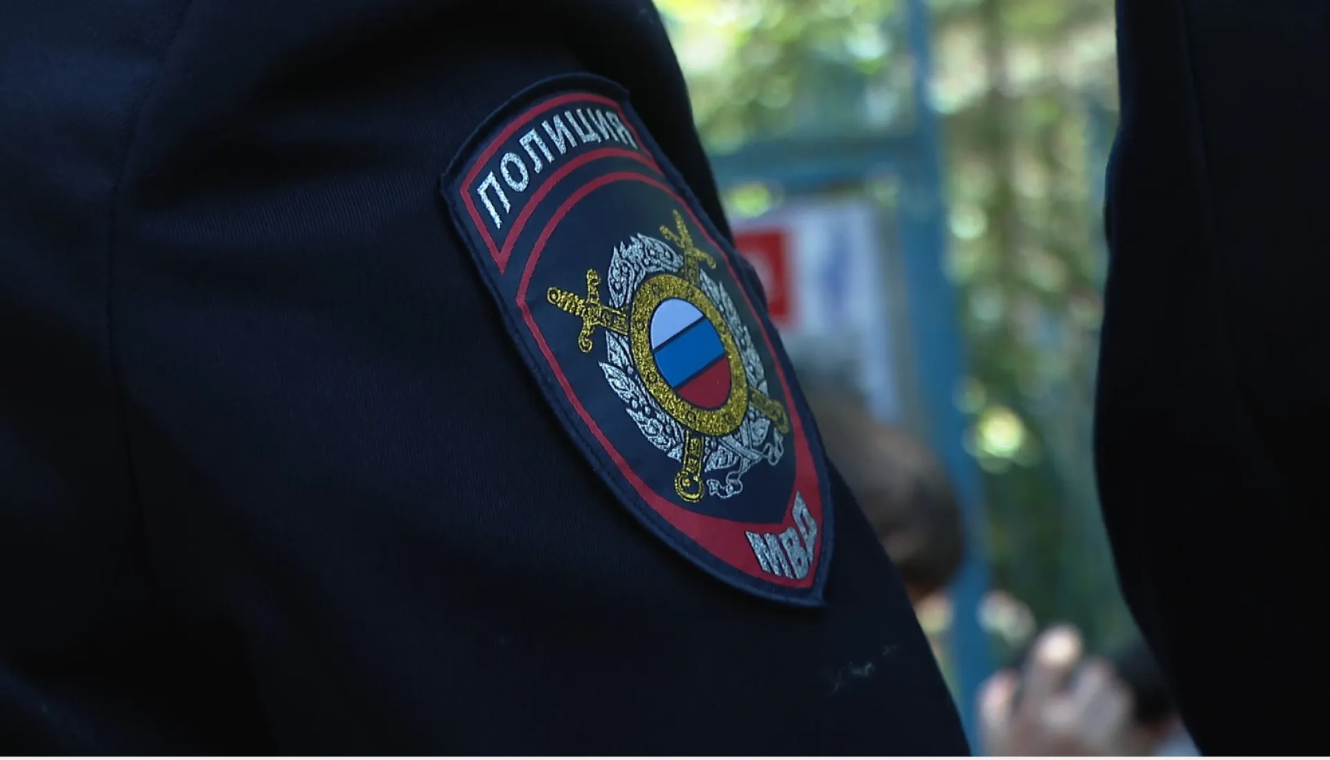 8 ноября – день памяти сотрудников органов внутренних дел России, погибших при исполнении служебных обязанностей
