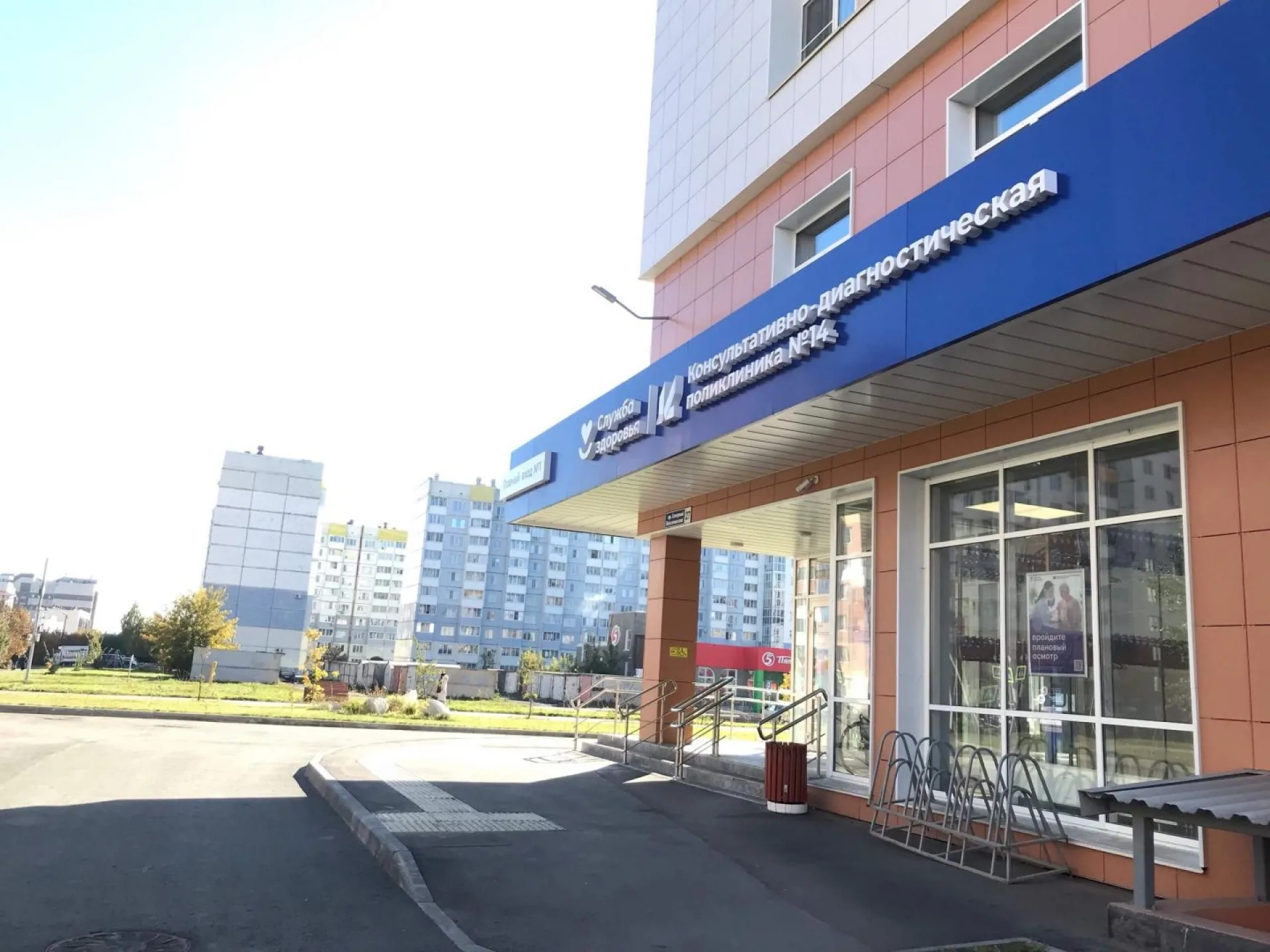 4 новые поликлиники построят в Барнауле 4 новые поликлиники построят в Барнауле