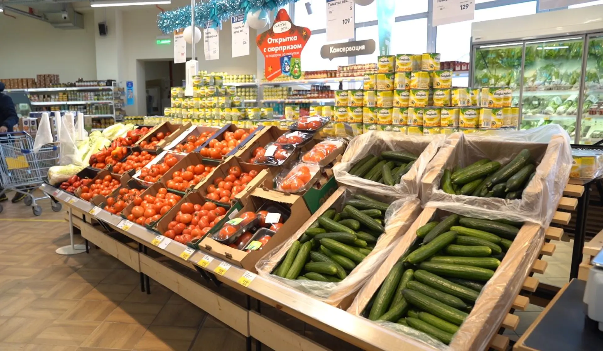 Штрафы до 300 тысяч рублей могут внести за раздачу просроченных продуктов в России Штрафы до 300 тысяч рублей могут внести за раздачу просроченных продуктов в России