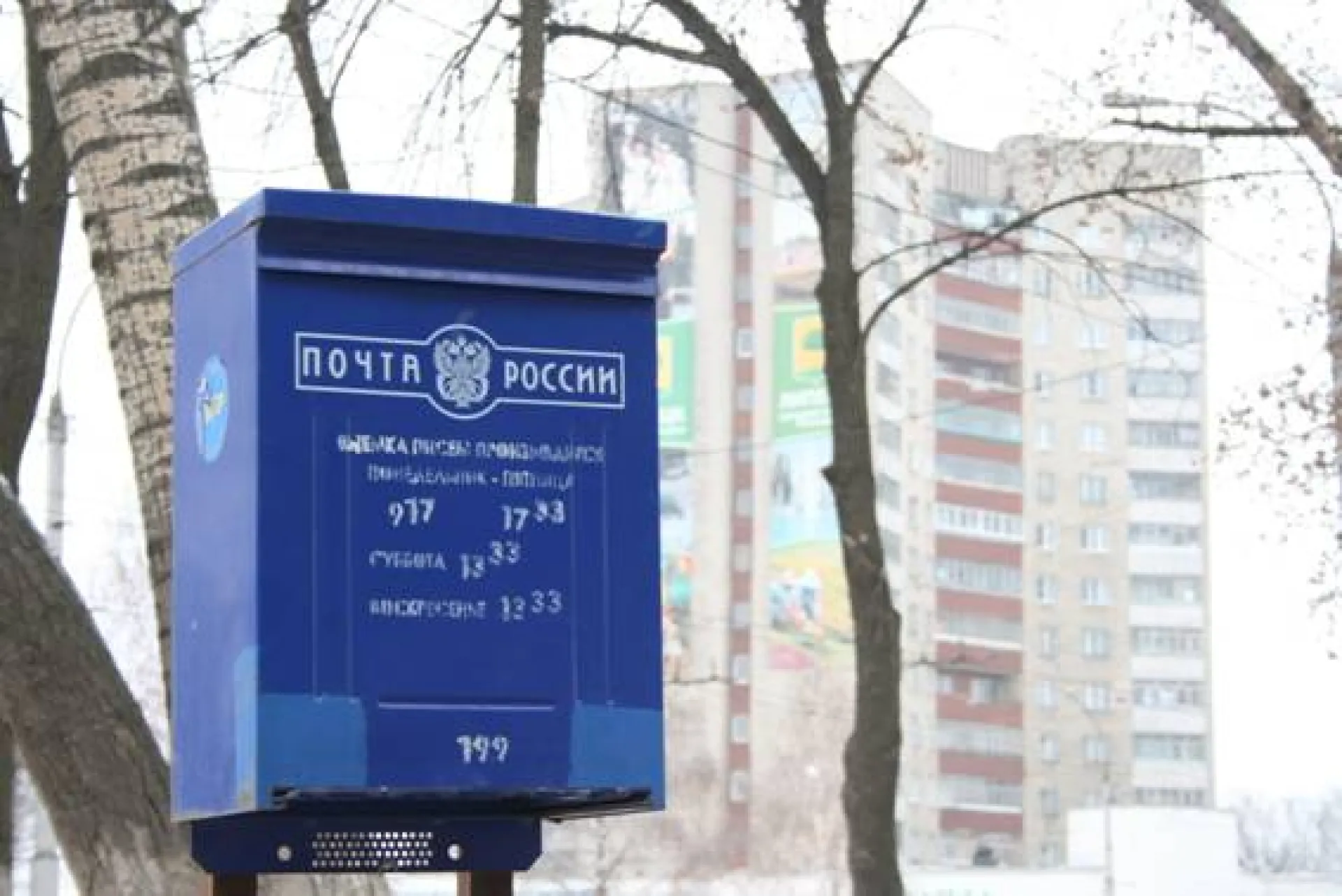 Почтовые отделения изменят график работы в Алтайском крае