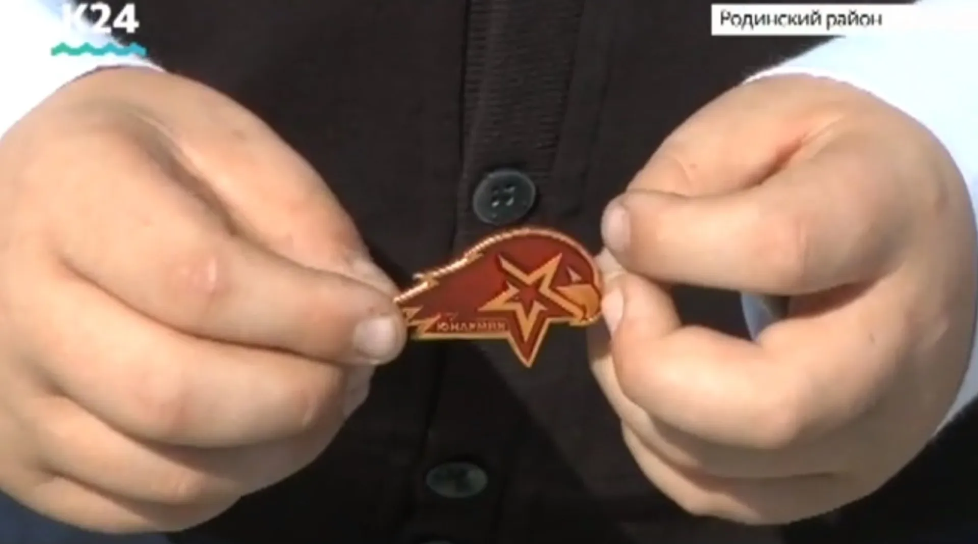Школьники Родинского района вступили в ряды юнармии Школьники Родинского района вступили в ряды юнармии