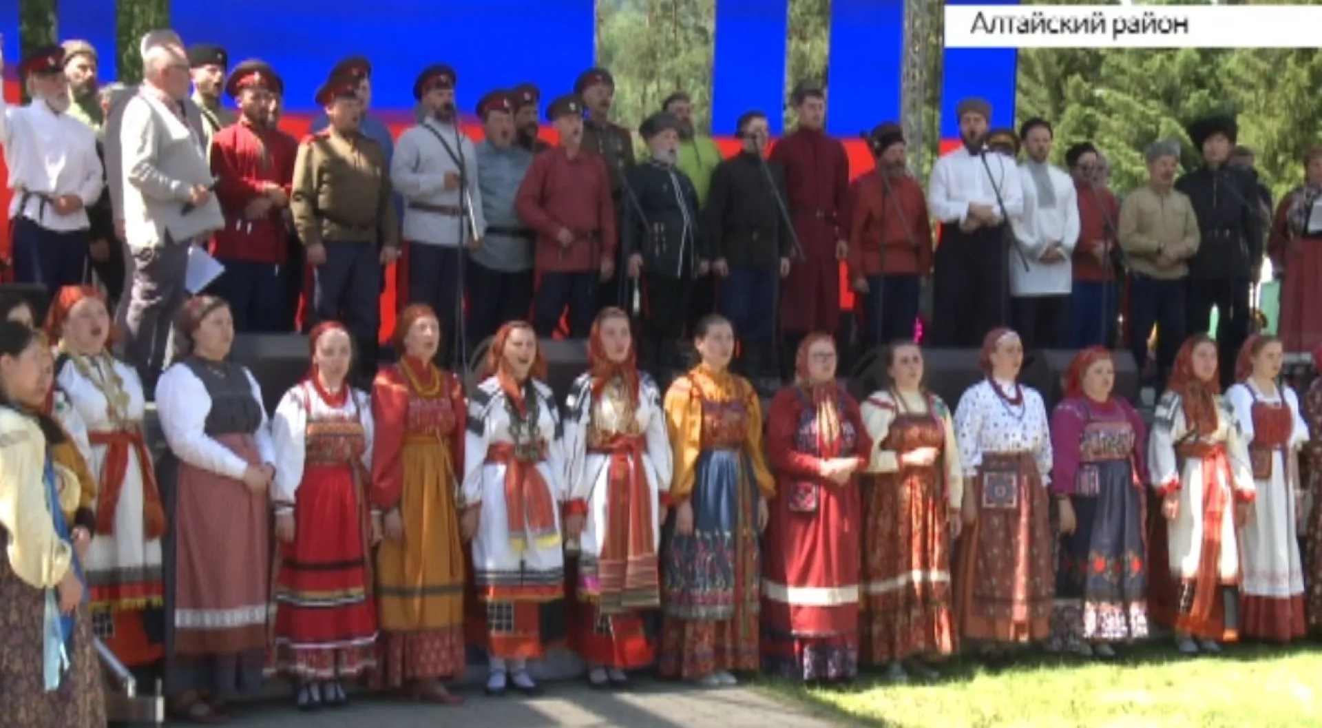В Алтайском крае прошёл VII Всероссийский фестиваль традиционной культуры «День России на Бирюзовой Катуни» 