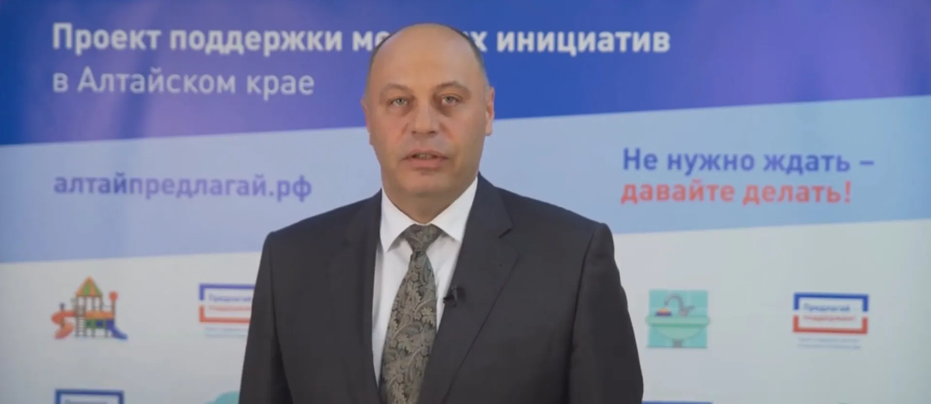Какие результаты принес проект поддержки местных инициатив в Алтайском крае в этом году? 