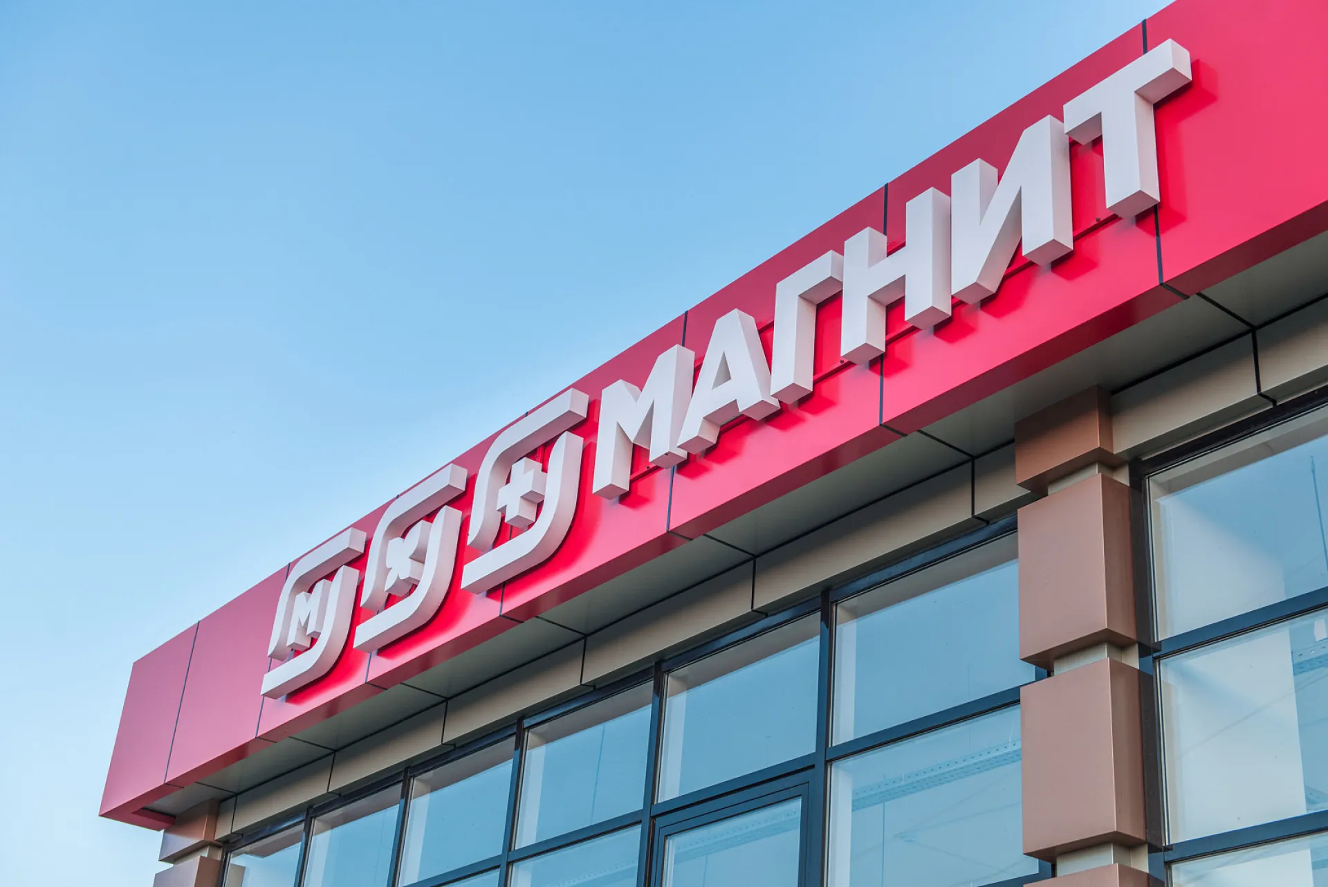 «Магнит» увеличил объём фасовки сахара больше чем в 20 раз «Магнит» увеличил объём фасовки сахара больше чем в 20 раз