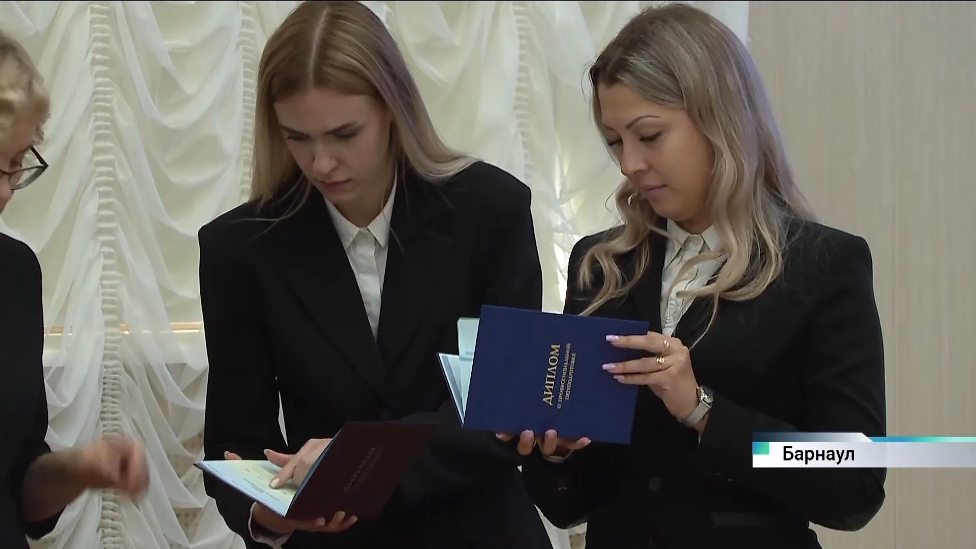 Выпускникам Президентской программы подготовки управленческих кадров Алтайского края вручили дипломы и награды Выпускникам Президентской программы подготовки управленческих кадров Алтайского края вручили дипломы и награды