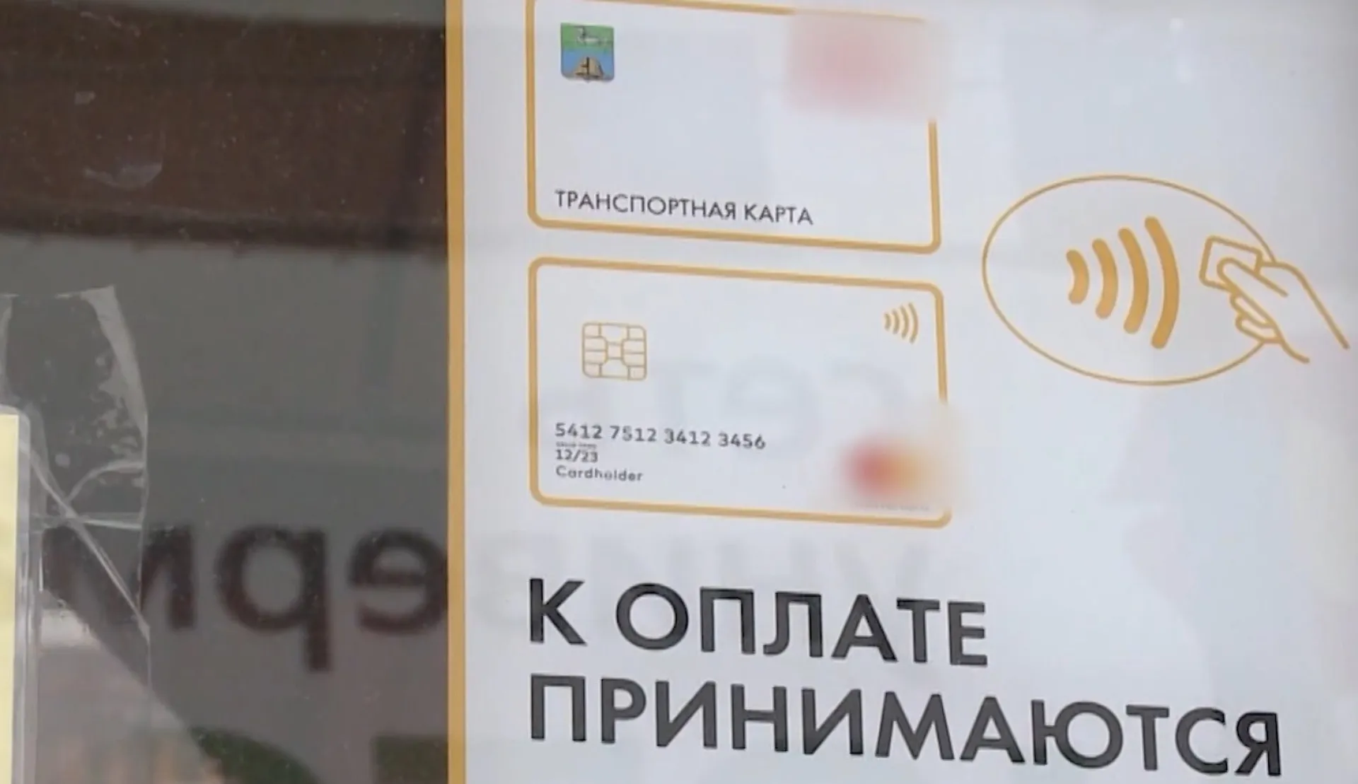 «Пополнение карты не проходит, деньги не вернут»: барнаульцы сообщили о трудностях с оплатой проездных в трамваях