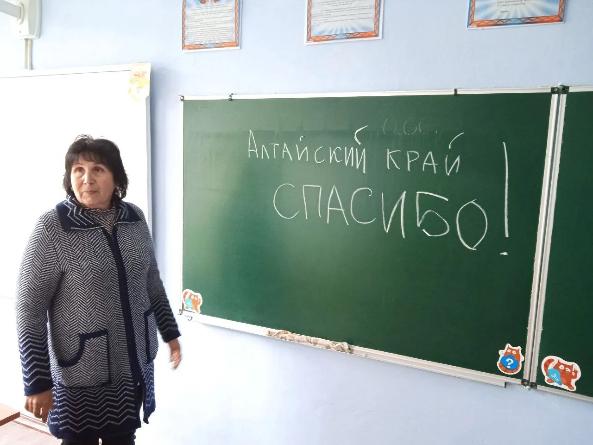 Делегация Алтайского края посетила школу в ЛНР