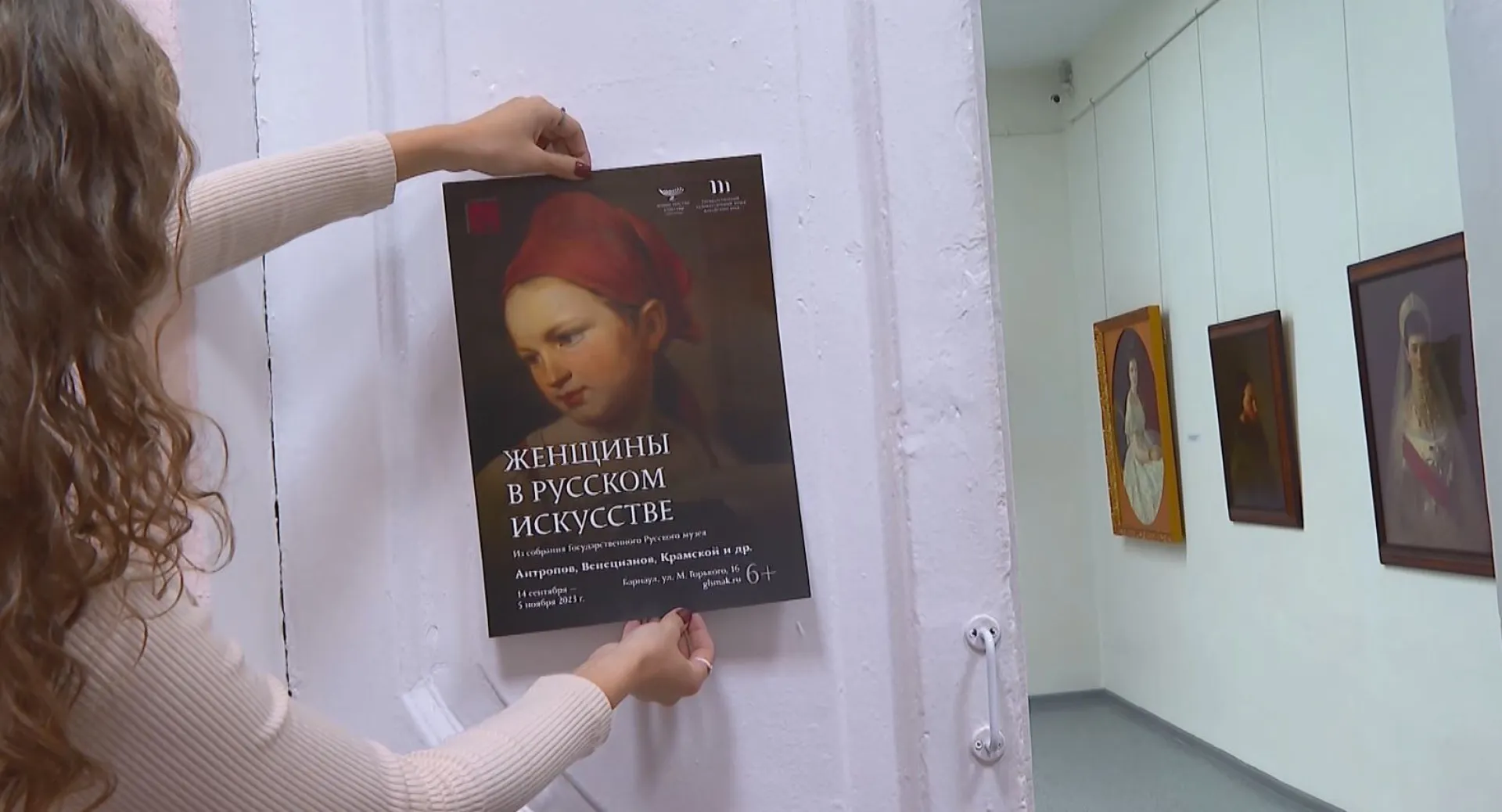 30 живописных произведений привезли в Барнаул из Санкт-Петербурга специалисты Русского музея 30 живописных произведений привезли в Барнаул из Санкт-Петербурга специалисты Русского музея
