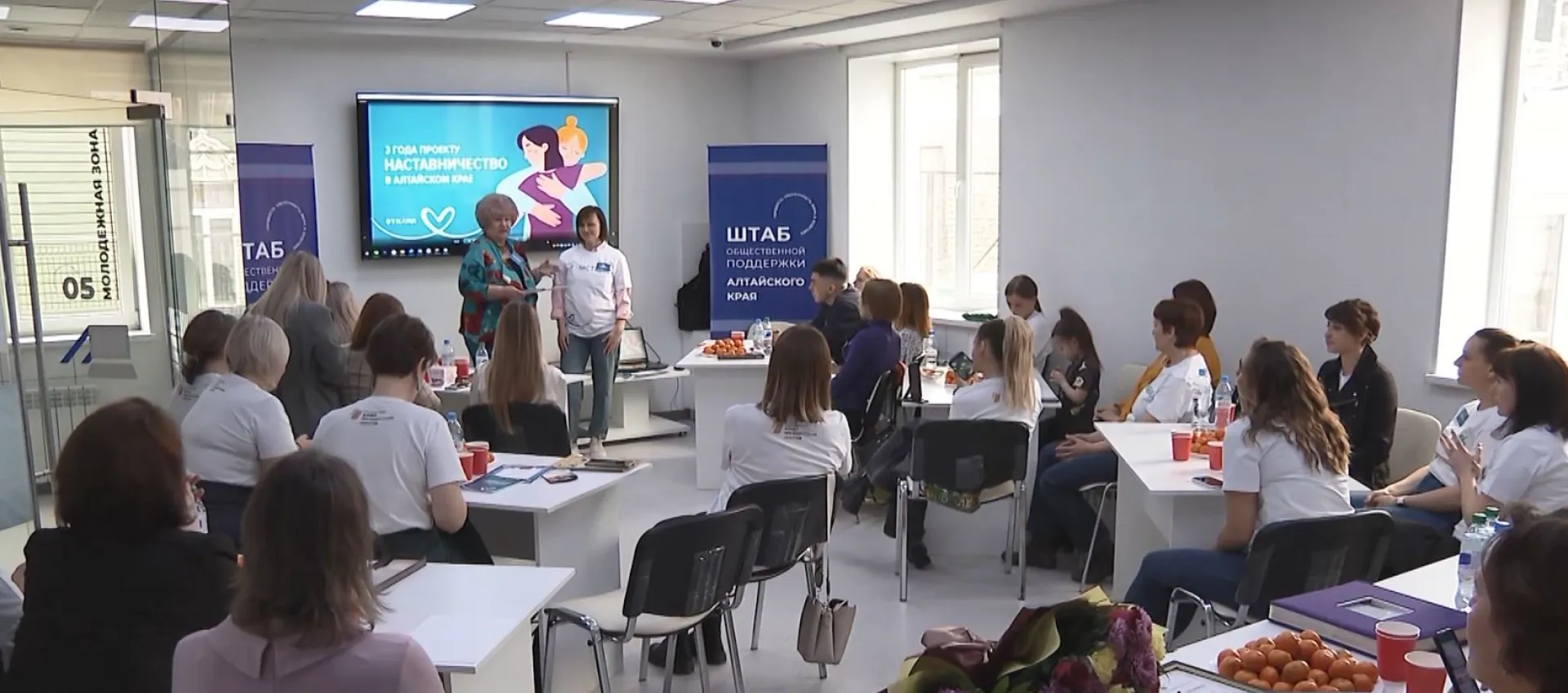 Проекту «Наставничество» в Алтайском крае исполнилось три года Проекту «Наставничество» в Алтайском крае исполнилось три года