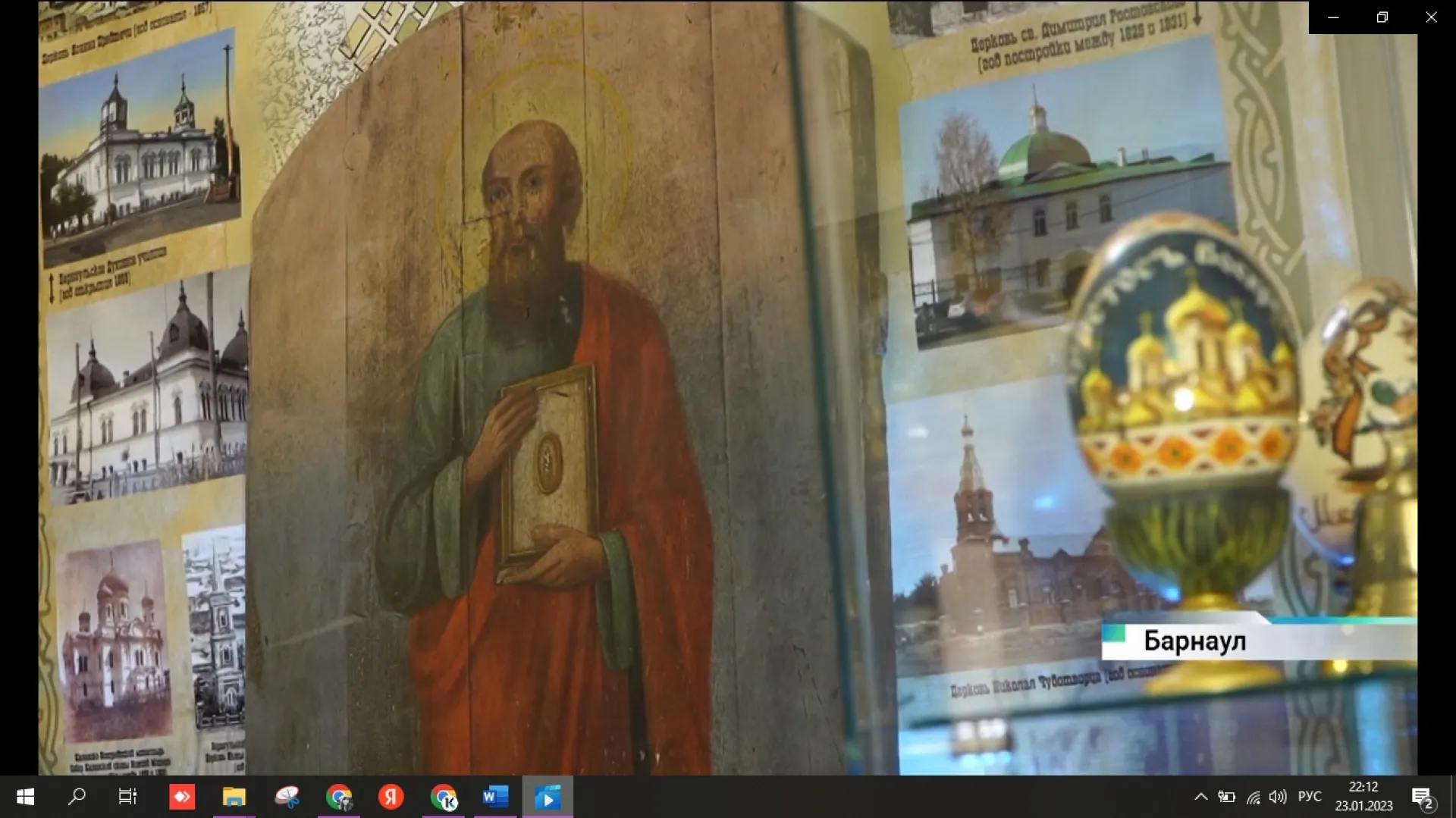 Иконы апостолов Петра и Павла с трёхвековой историей нашли учёные из Барнаула