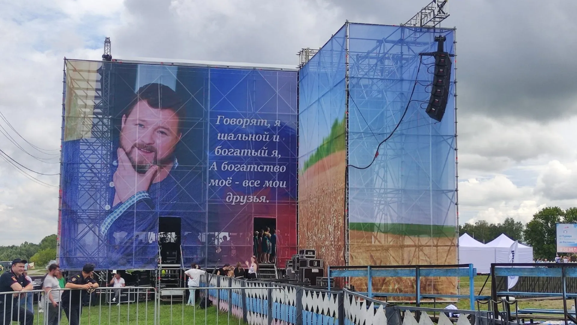 Фестиваль Михаила Евдокимова в посёлке Верх-Обский перенесли из-за карантина по бешенству