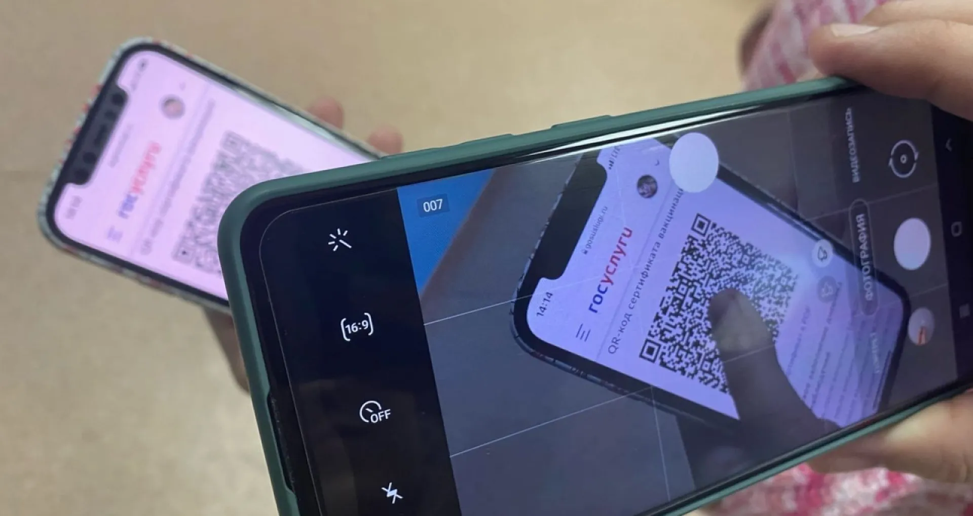 В Госдуме приняли в первом чтении законопроект о введении QR-кодов в общественных местах
