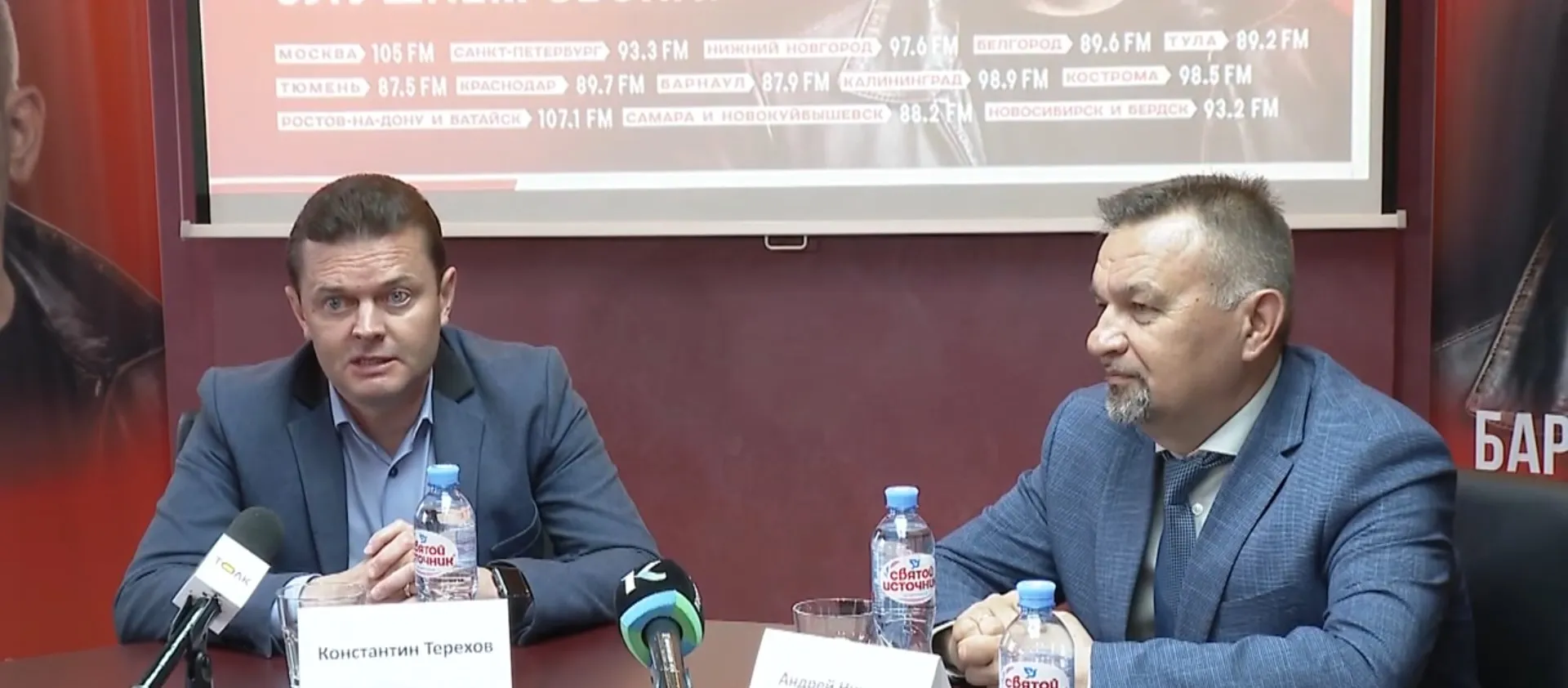 В Барнауле продолжает своё вещание радиостанция «Гордость»