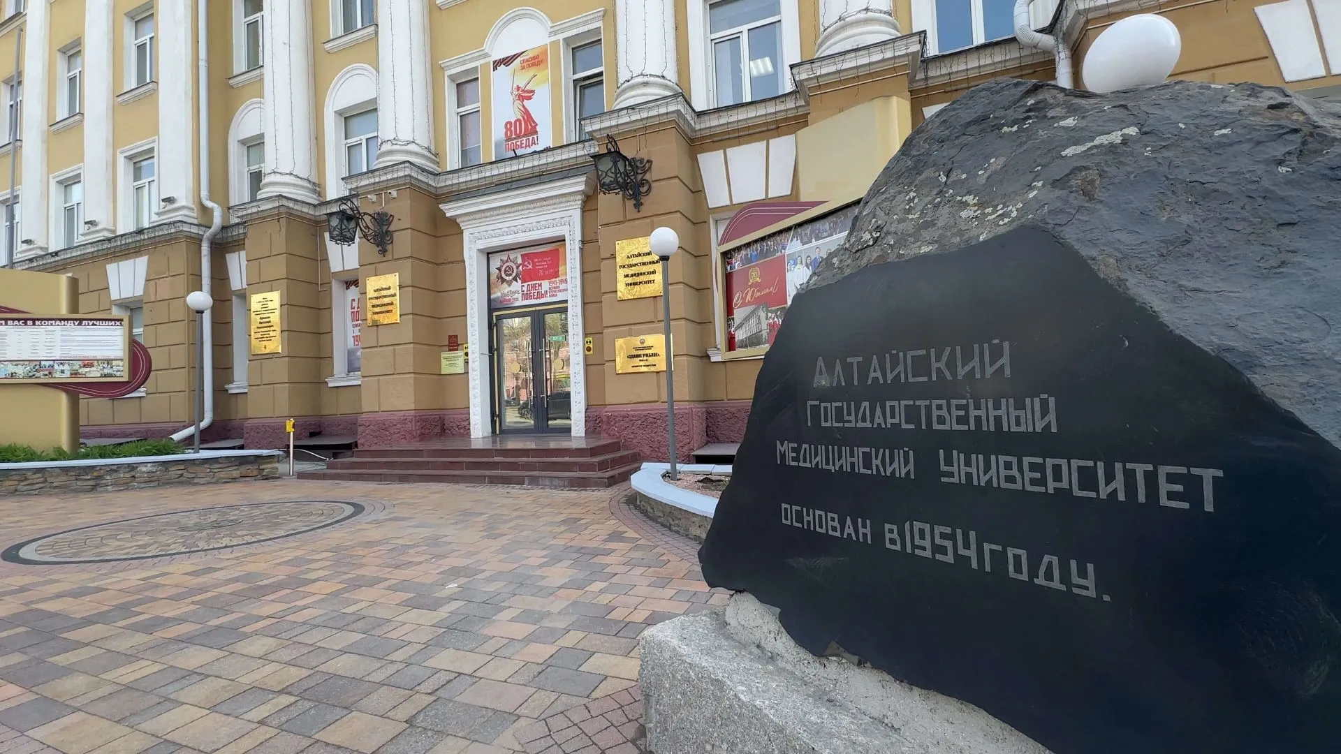 Конференция, посвящённая столетию алтайского учёного Зиновия Баркагана, прошла в АГМУ Конференция, посвящённая столетию алтайского учёного Зиновия Баркагана, прошла в АГМУ