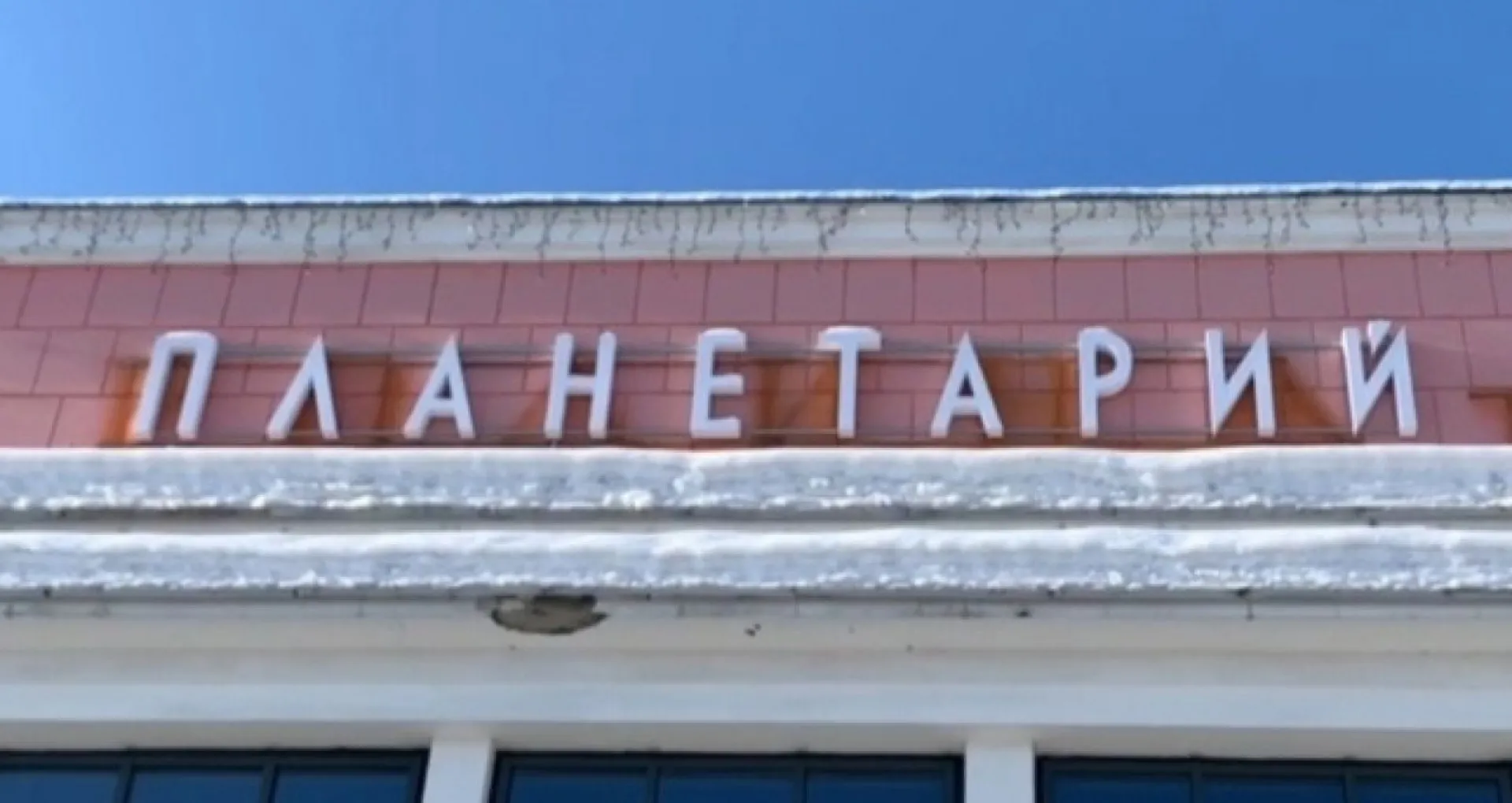 Барнаульский планетарий присоединился к программе «Пушкинская карта» Барнаульский планетарий присоединился к программе «Пушкинская карта»