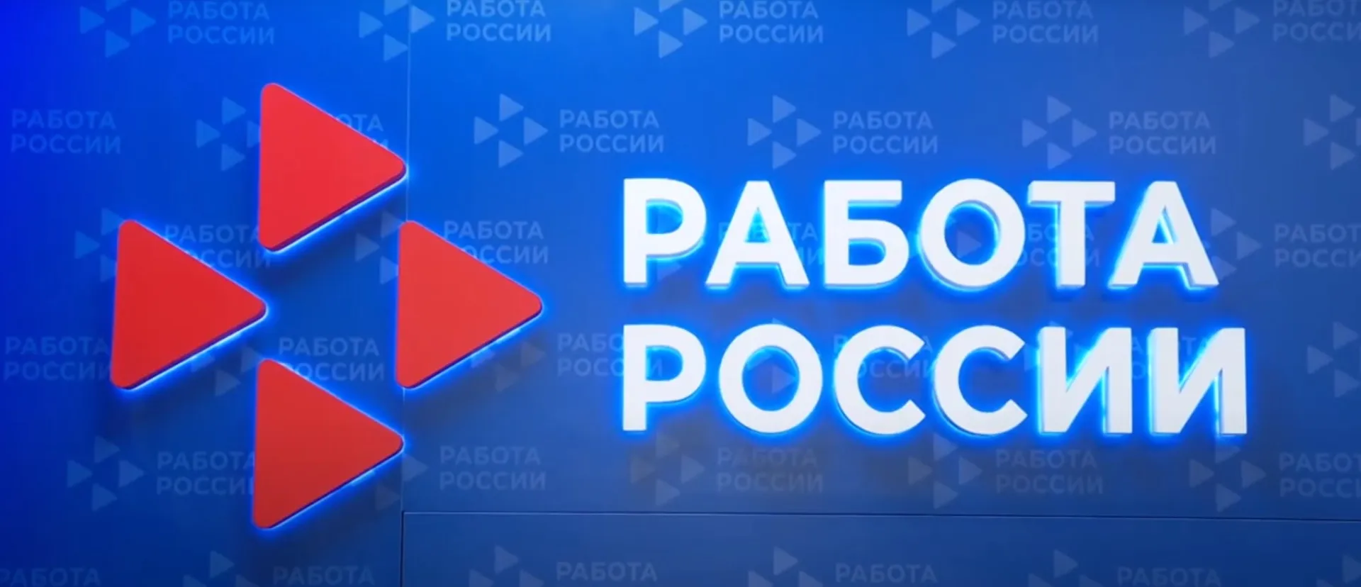 Ярмарку трудоустройства проведут в городах Алтайского края