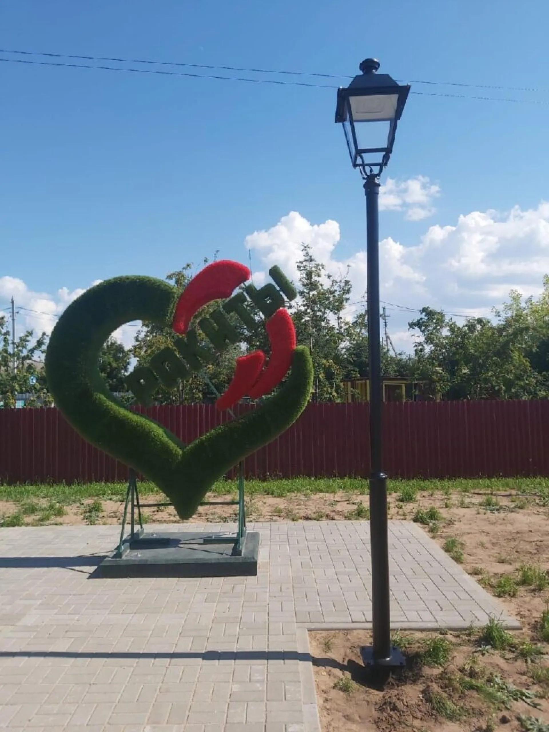 Новый арт-объект установили в селе Ракиты