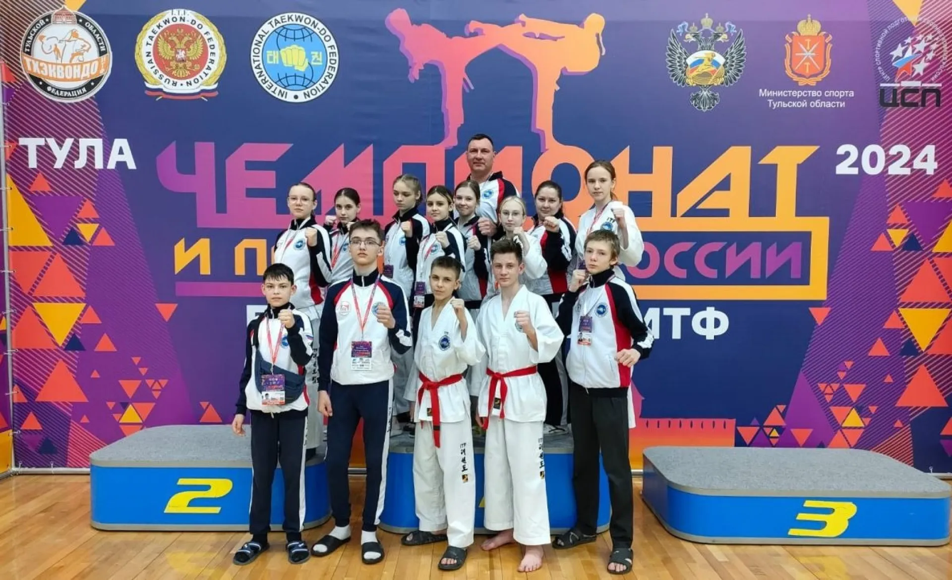 Алтайские спортсмены завоевали 9 медалей на чемпионате и первенстве России по тхэквондо ИТФ Алтайские спортсмены завоевали 9 медалей на чемпионате и первенстве России по тхэквондо ИТФ