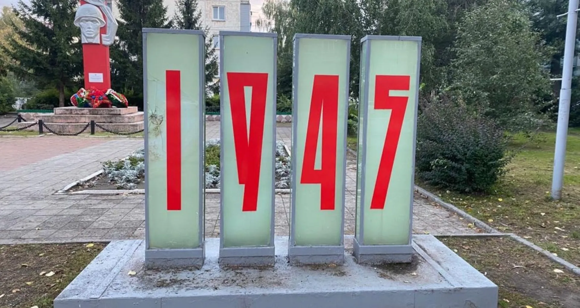 Мемориальный комплекс в Бийске отремонтируют за 1,2 млн рублей Мемориальный комплекс в Бийске отремонтируют за 1,2 млн рублей