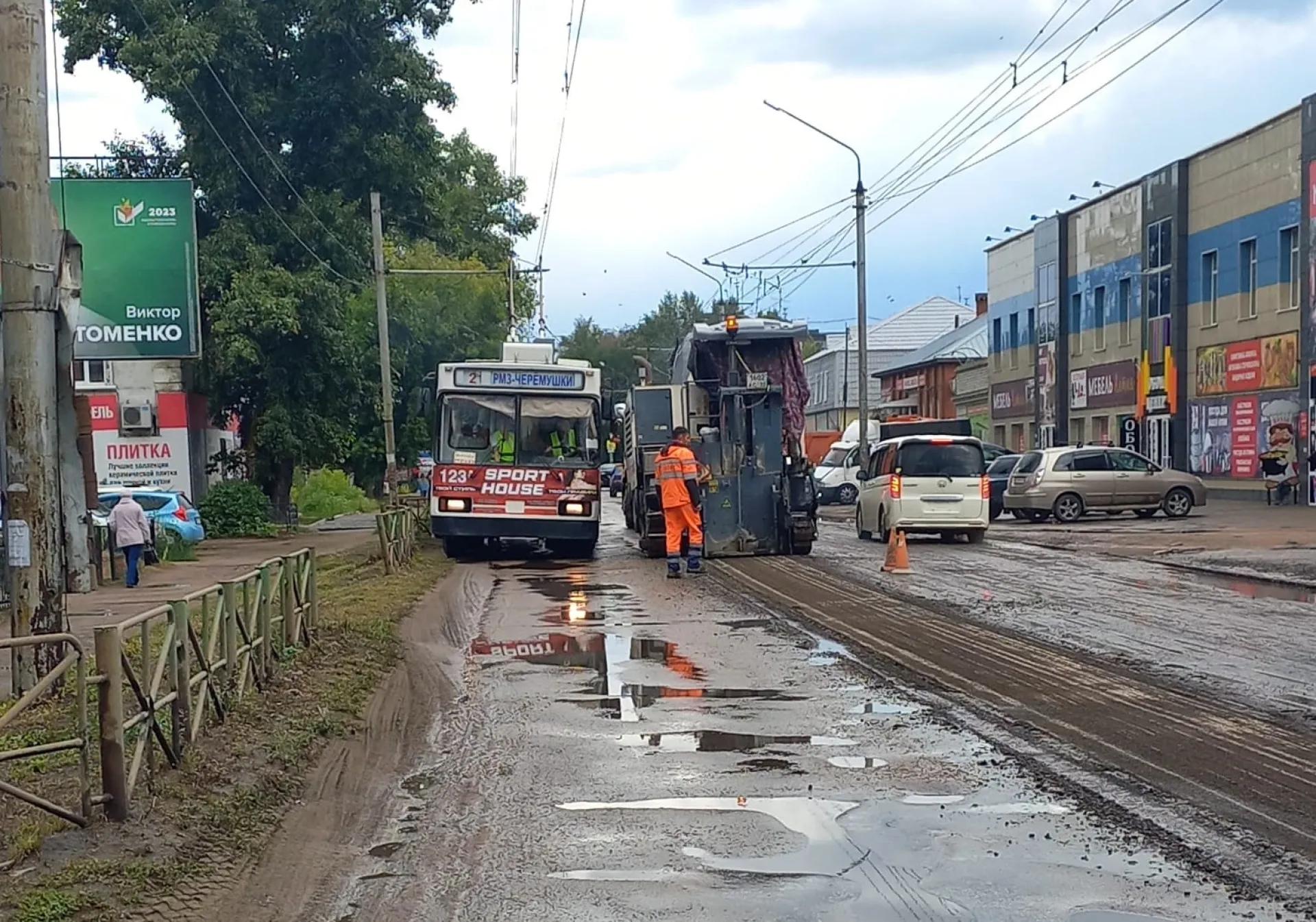 В Рубцовске начали ремонтировать улицу Комсомольскую