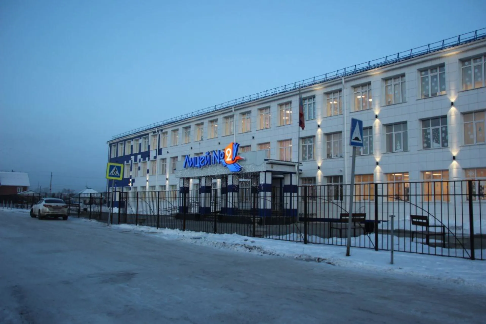 Лицей открыли после капитального ремонта в Камне-на-Оби 
