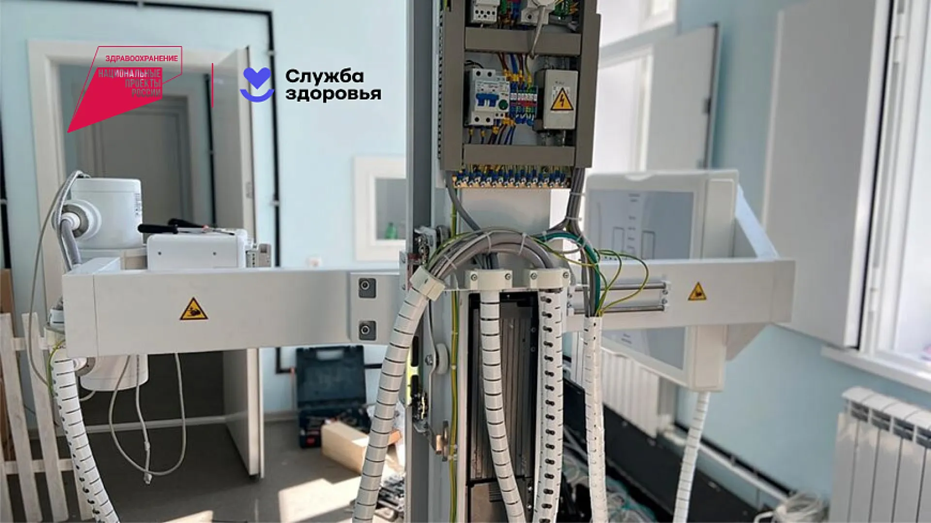 Новый цифровой флюорограф устанавливают в бийской больнице Новый цифровой флюорограф устанавливают в бийской больнице