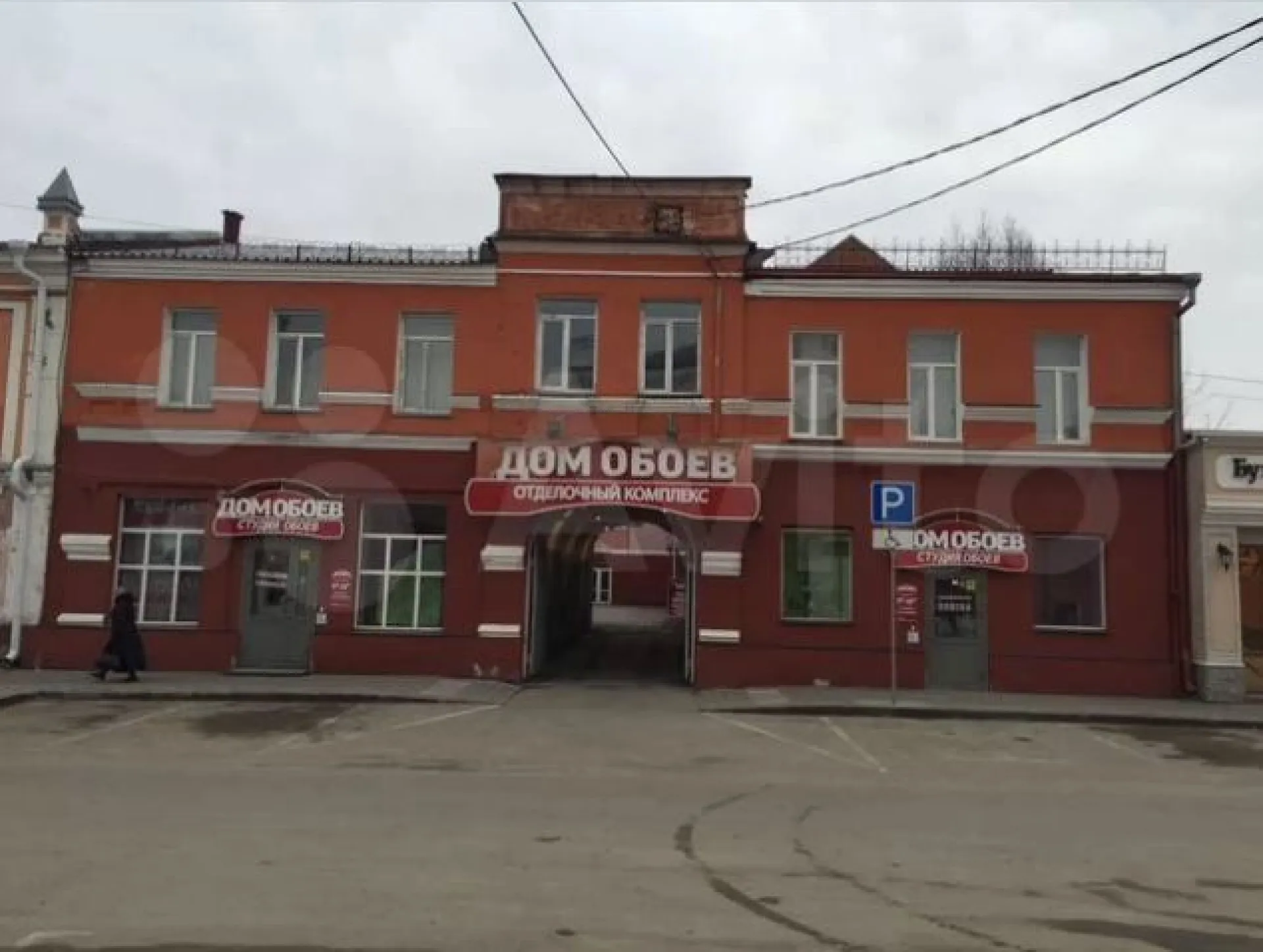 Здание с «аркой НКВД» продают в Барнауле