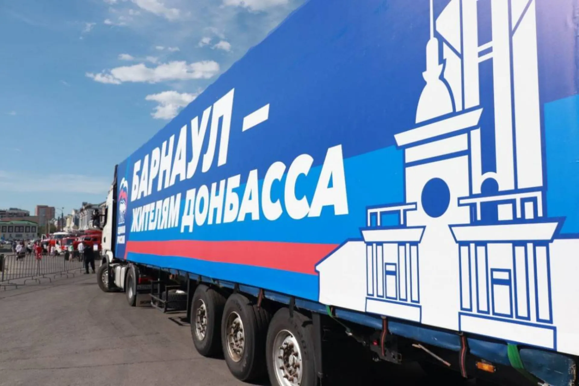 Жителям Донбасса отправили гуманитарную помощь из Алтайского края Жителям Донбасса отправили гуманитарную помощь из Алтайского края