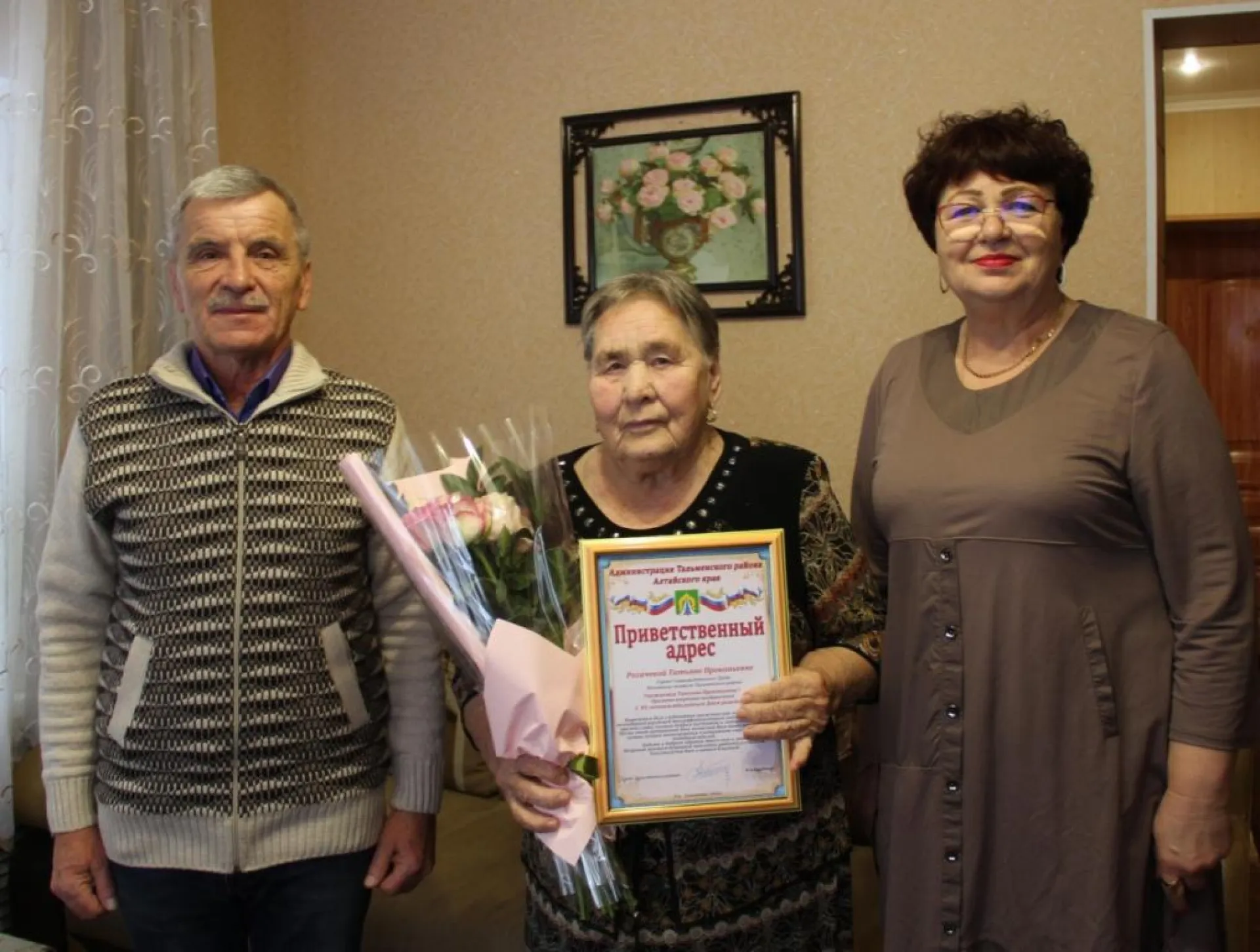 Ровесница Алтайского края. Жительнице Тальменского района исполнилось 85 лет