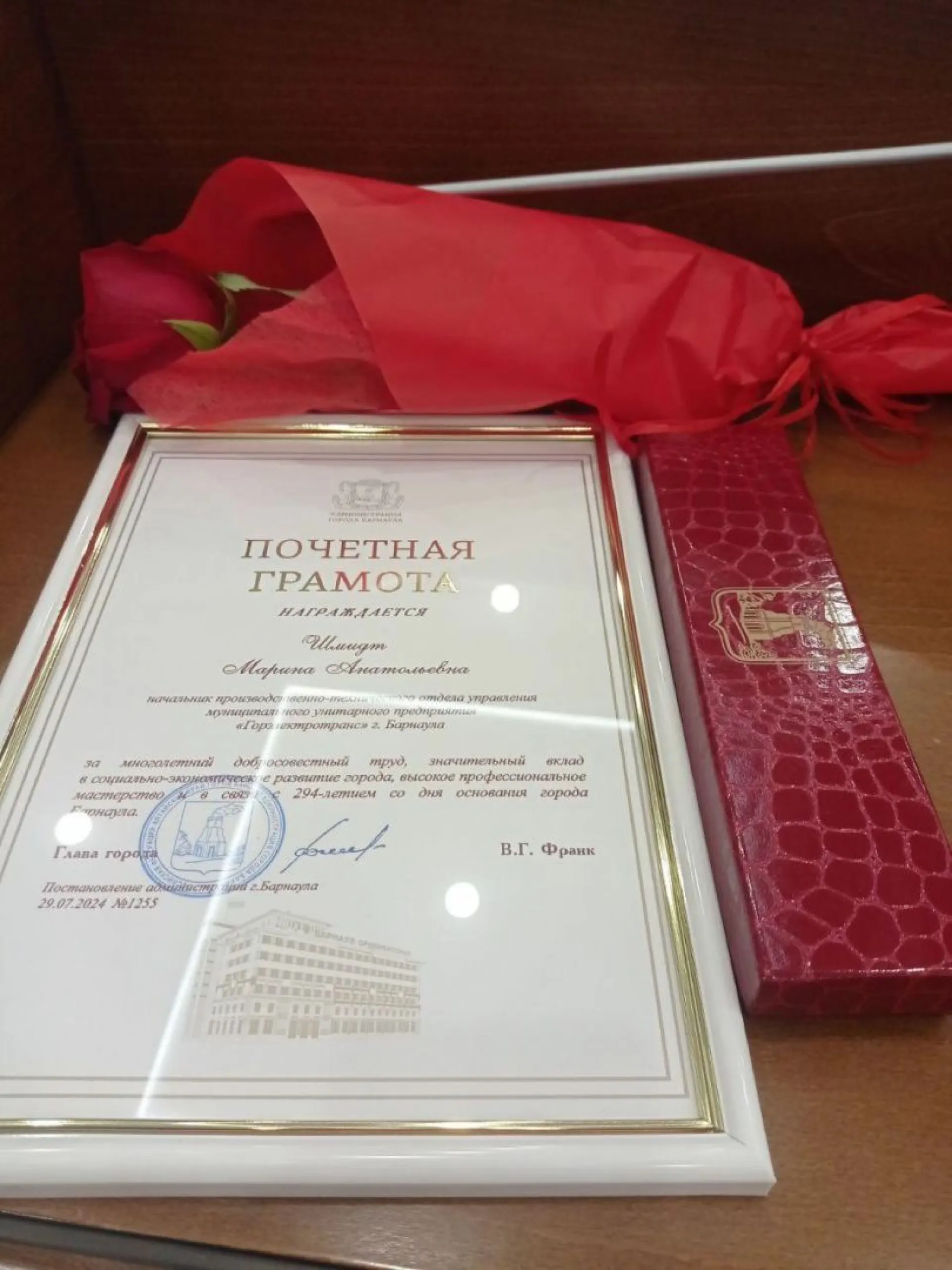 Сотрудникам Горэлектротранса вручили краевые и городские награды Сотрудникам Горэлектротранса вручили краевые и городские награды