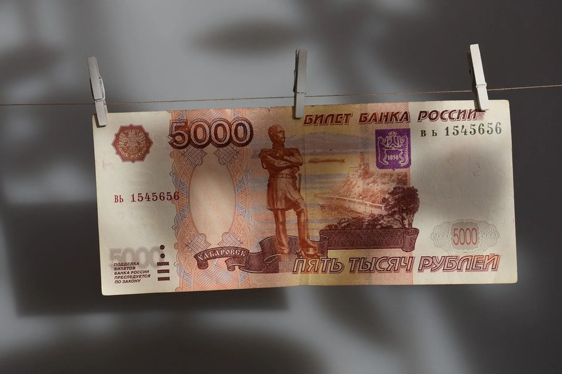 Центробанк может запретить купюры «банка приколов» в России