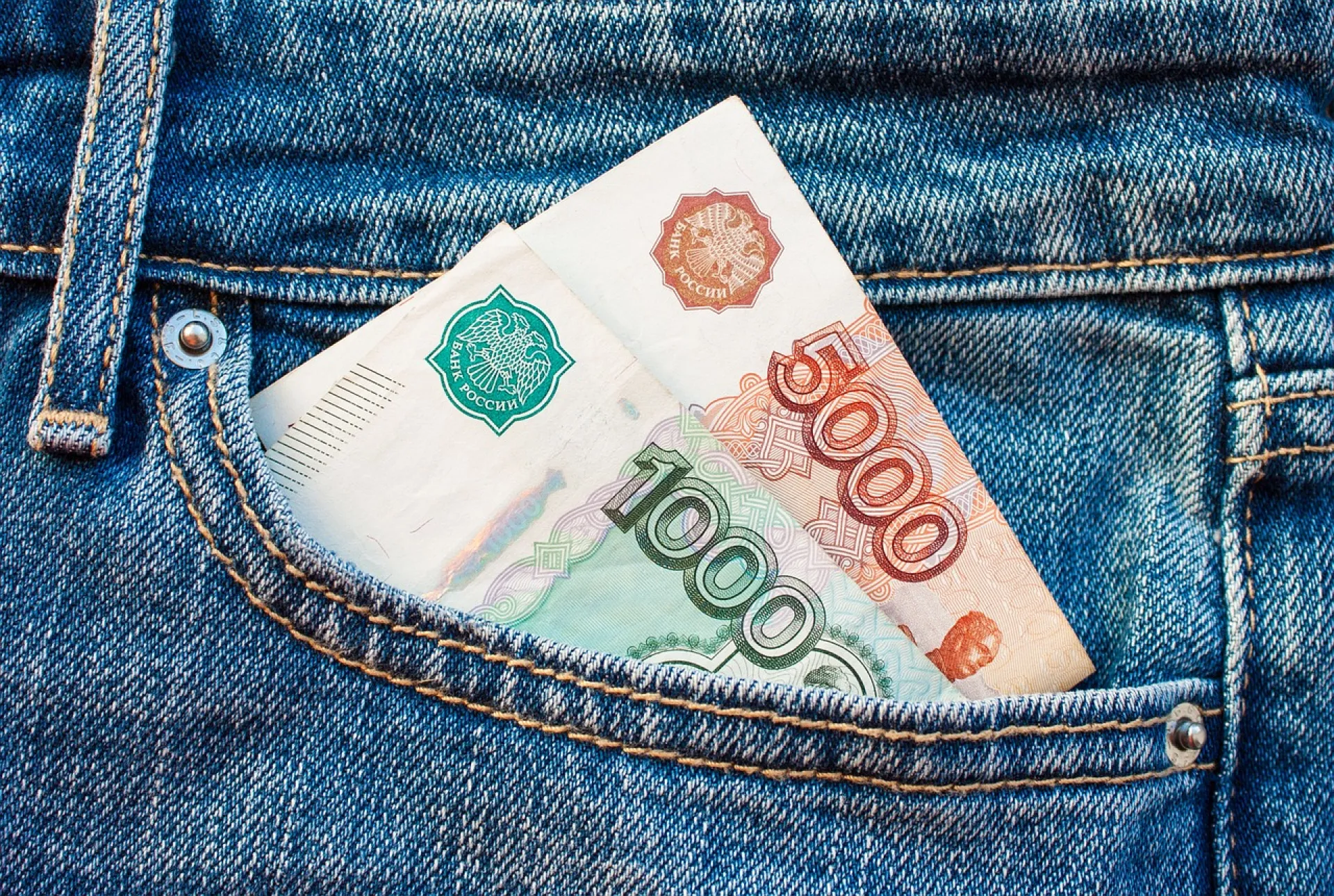 ВЦИОМ: россияне не готовы отказаться от бумажных денег
