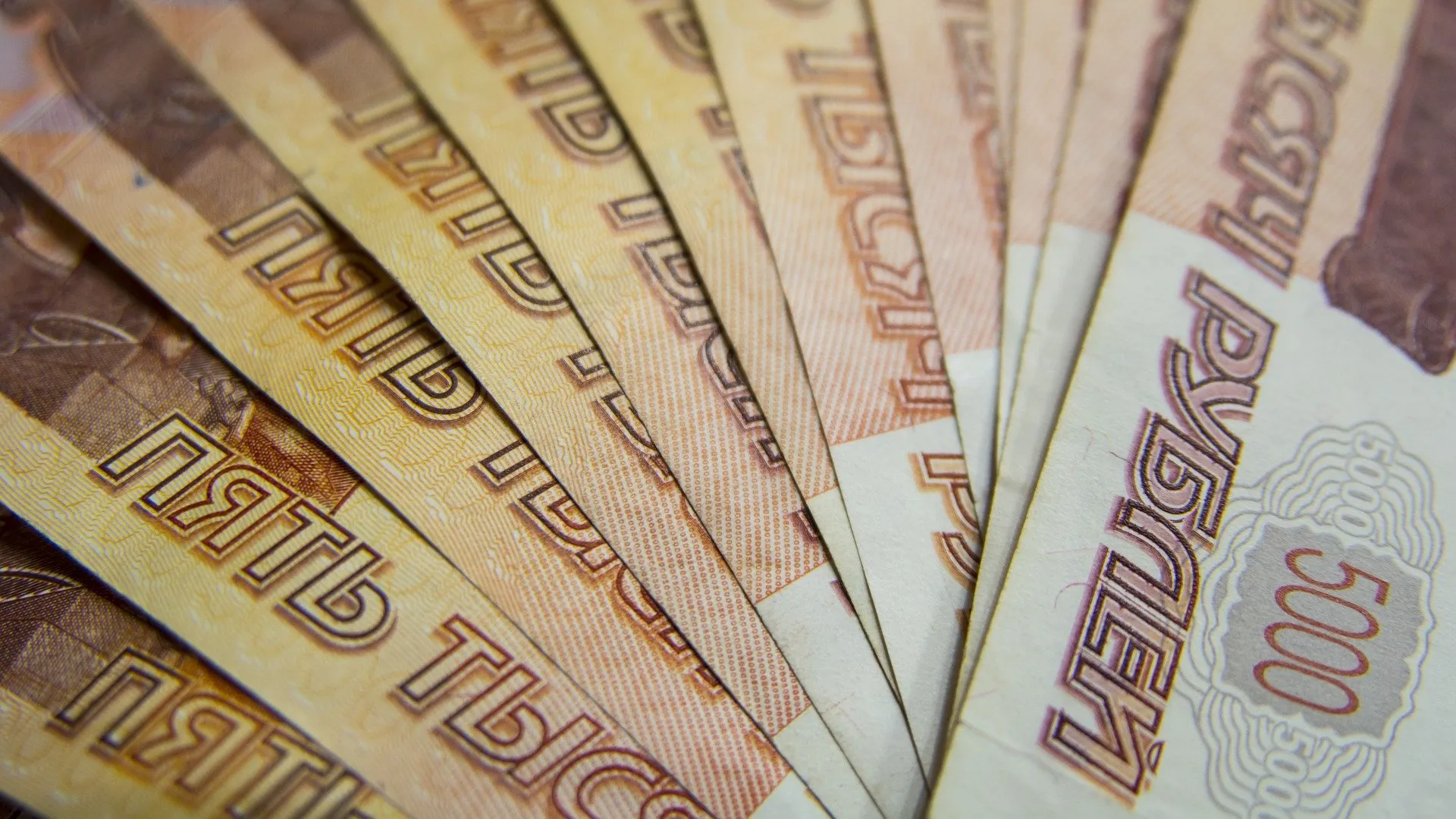 Пенсионерка отдала 3 миллиона рублей мошенникам в надежде заработать на акциях