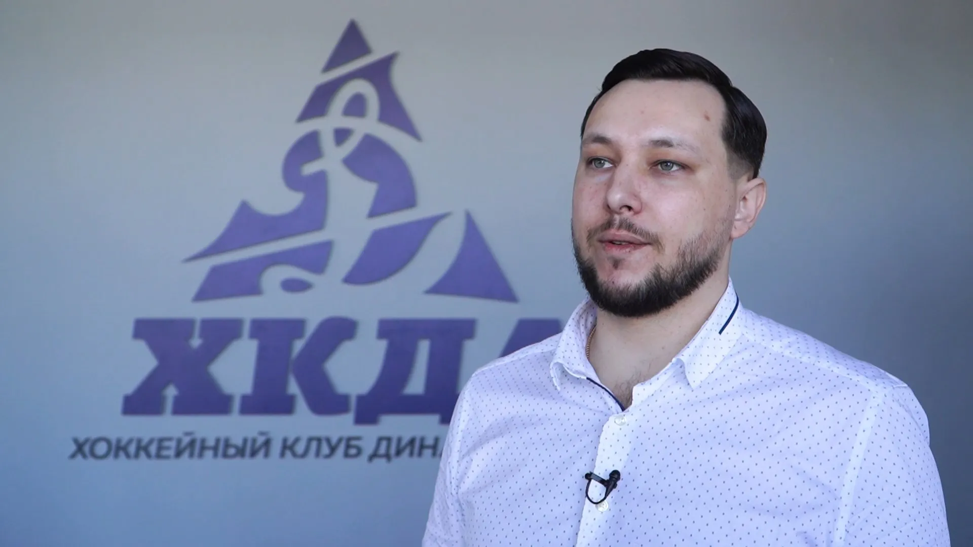 Директор хоккейного клуба «Динамо-Алтай» Руслан Чайкин прокомментировал действия России в спецоперации в Донбассе