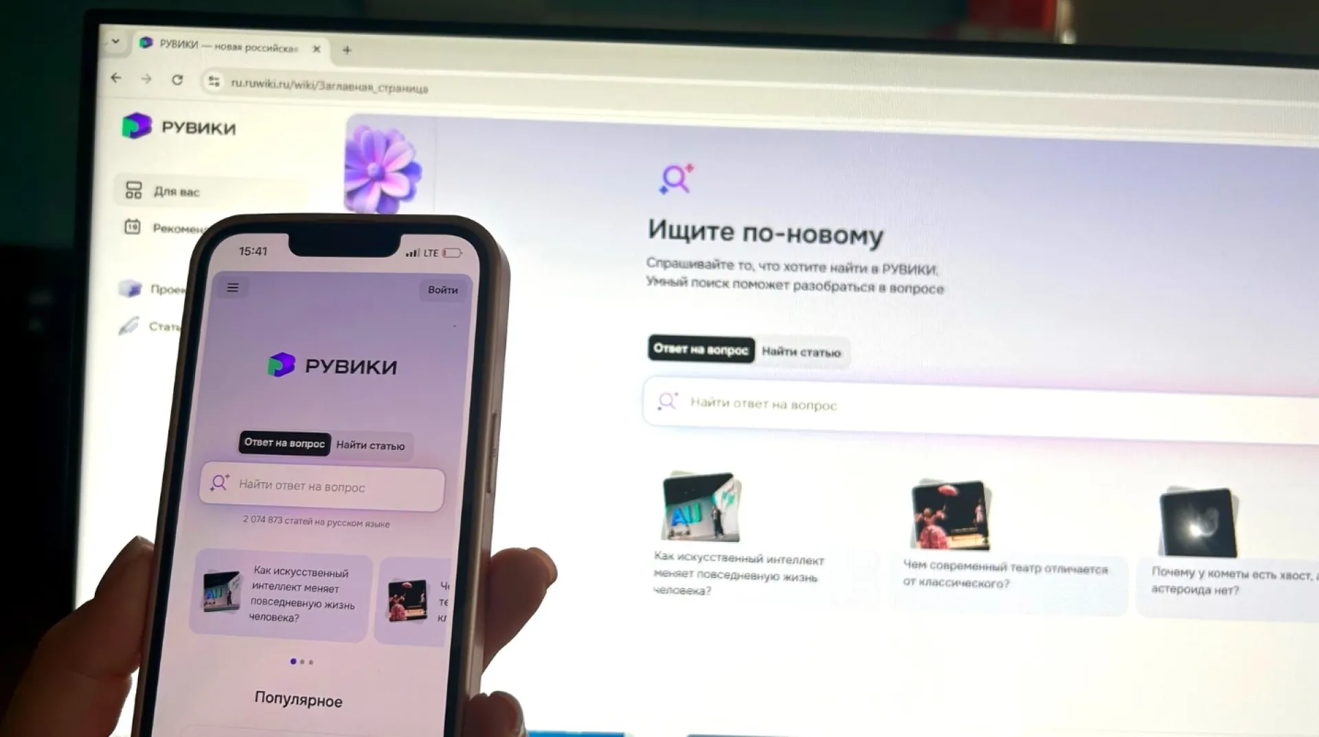 Материалы на языках народов России представлены в отечественном аналоге «Википедии» – «Рувики»