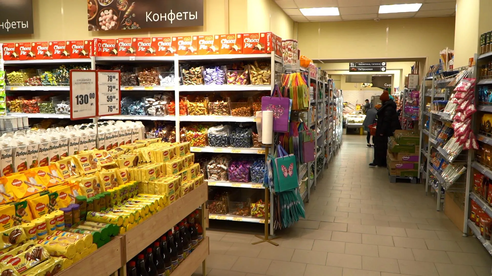 Компания «Мария-Ра» отмечает своё 30-летие