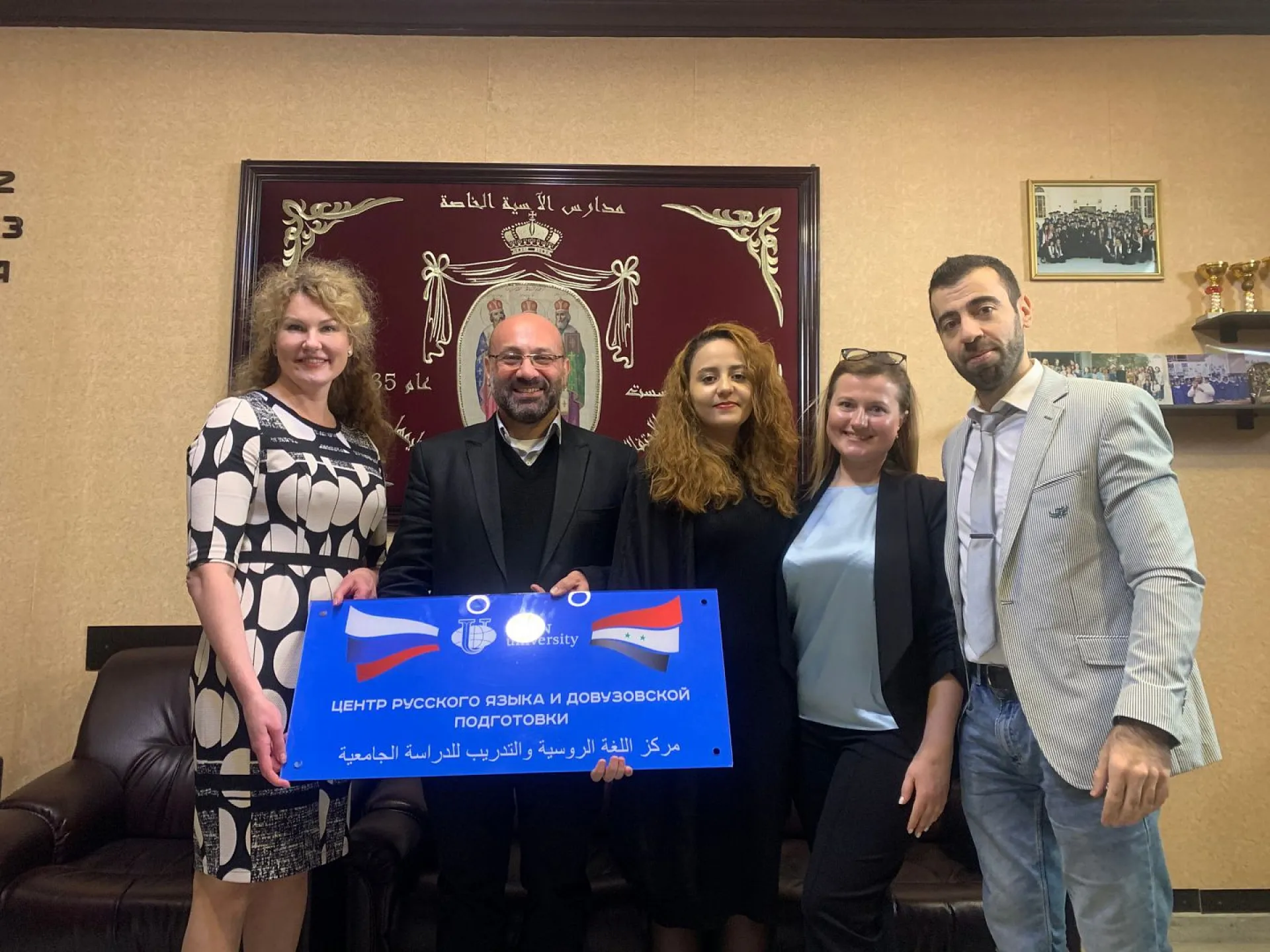 Преподавательница АлтГУ побывала с образовательно-гуманитарной миссией в Сирии Преподавательница АлтГУ побывала с образовательно-гуманитарной миссией в Сирии