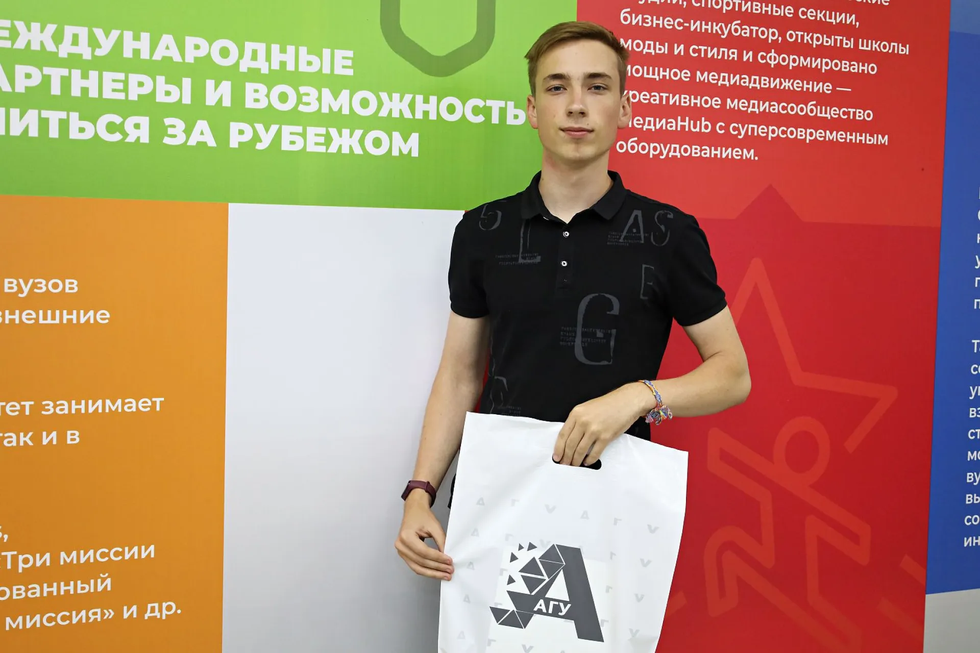 Мультибалльник из Тюменцевского района стал абитуриентом Алтайского госуниверситета Мультибалльник из Тюменцевского района стал абитуриентом Алтайского госуниверситета