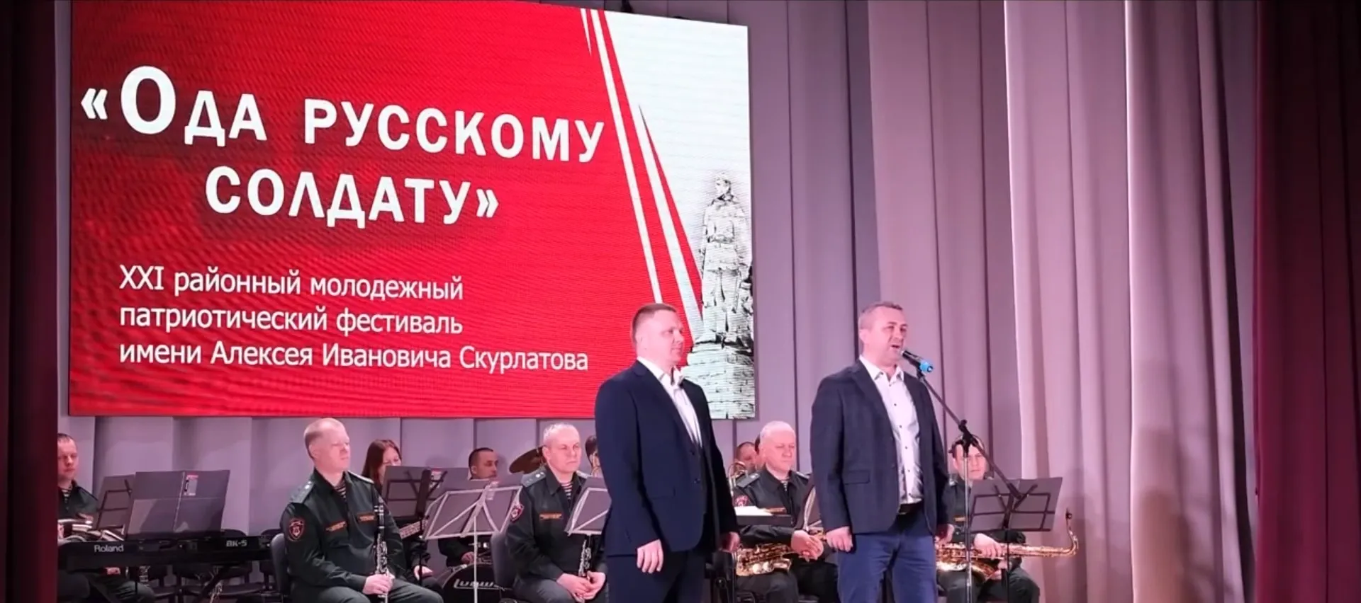 Молодежный патриотический фестиваль «Ода русскому солдату» прошел в Косихе Молодежный патриотический фестиваль «Ода русскому солдату» прошел в Косихе